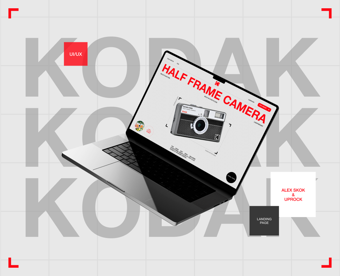 KODAK EKTAR H35N - Landing Page — Интерфейсы, Брендинг на Dprofile