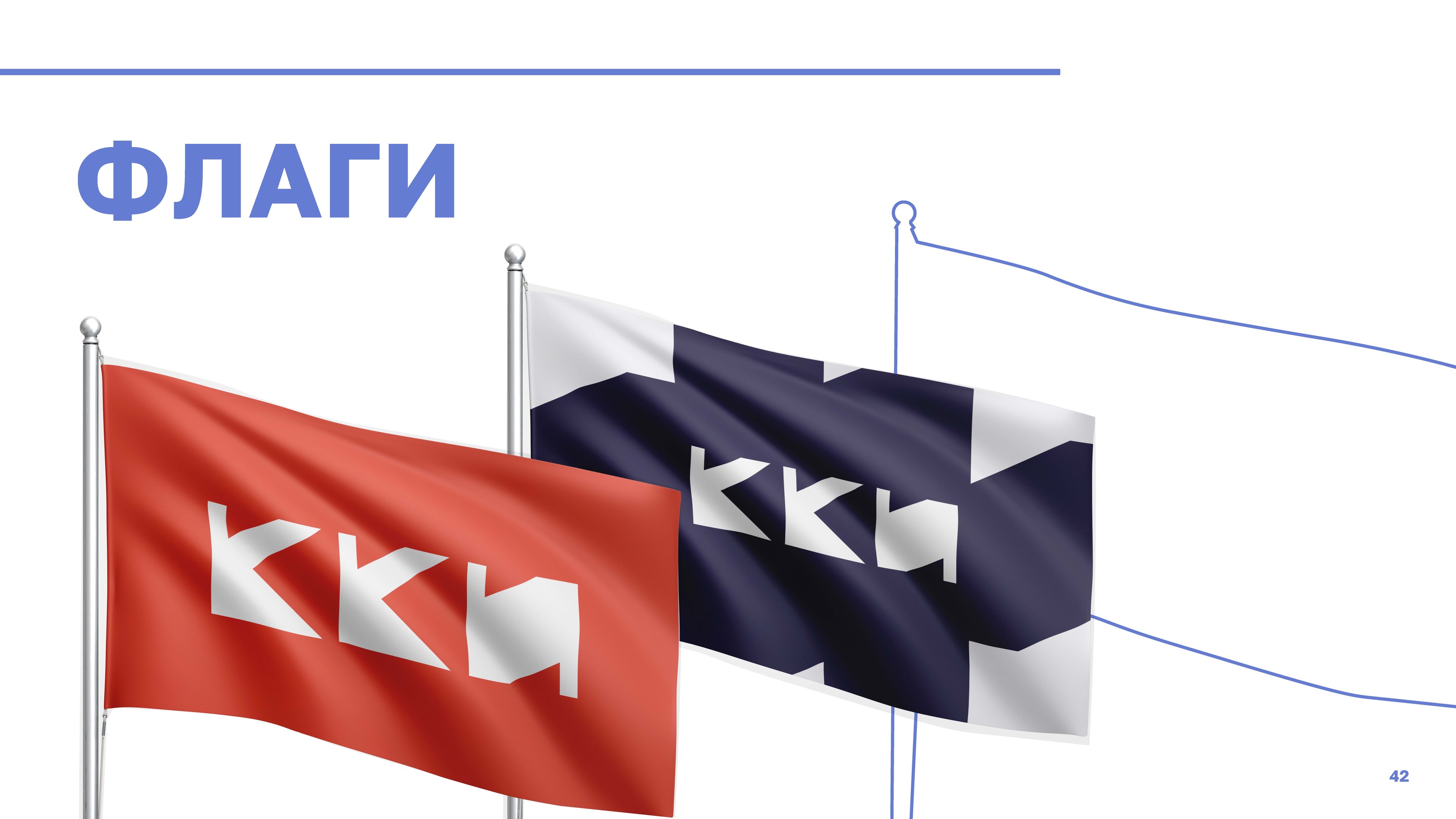 Брендук Кемп Креативных Индустрий (ККИ) — Изображение №40 — Брендинг, Иллюстрация на Dprofile