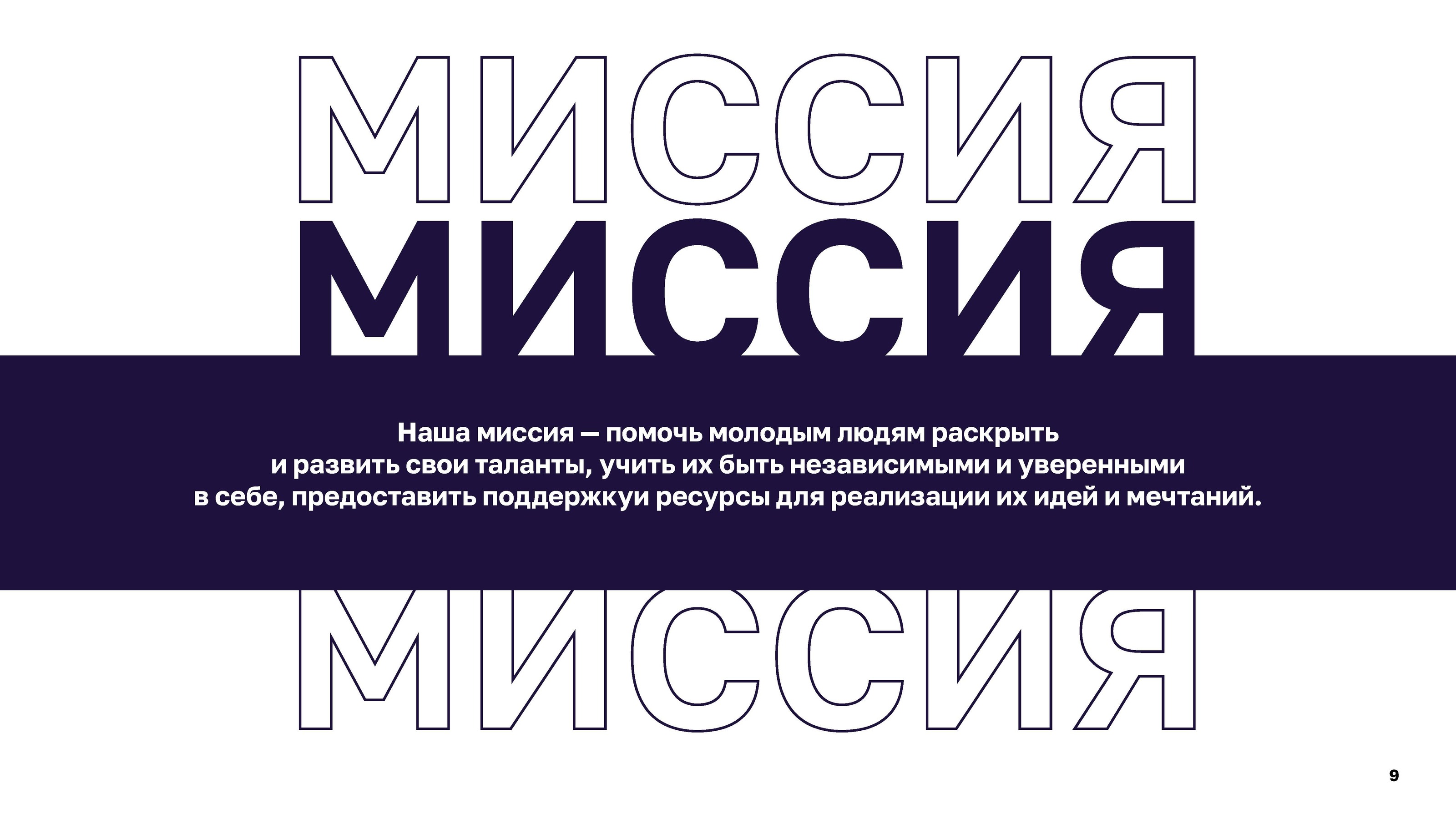 Брендук Кемп Креативных Индустрий (ККИ) — Изображение №9 — Брендинг, Иллюстрация на Dprofile