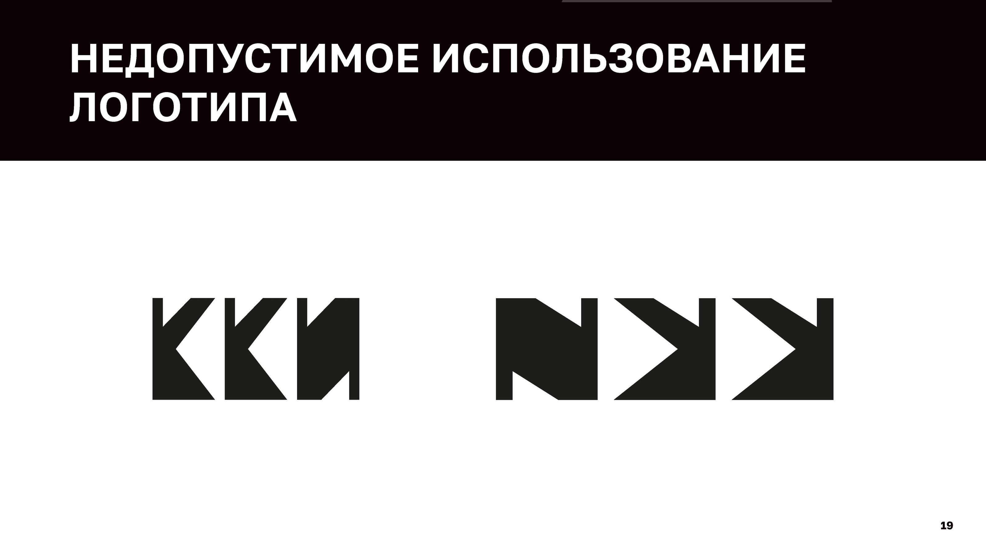 Брендук Кемп Креативных Индустрий (ККИ) — Изображение №19 — Брендинг, Иллюстрация на Dprofile