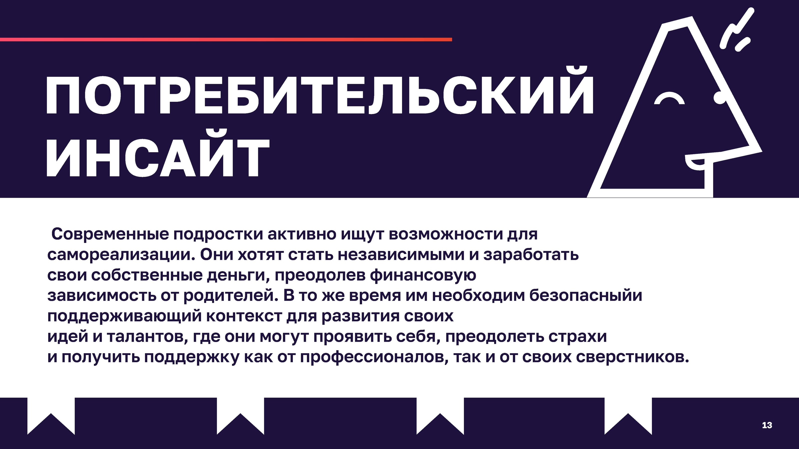 Брендук Кемп Креативных Индустрий (ККИ) — Изображение №13 — Брендинг, Иллюстрация на Dprofile