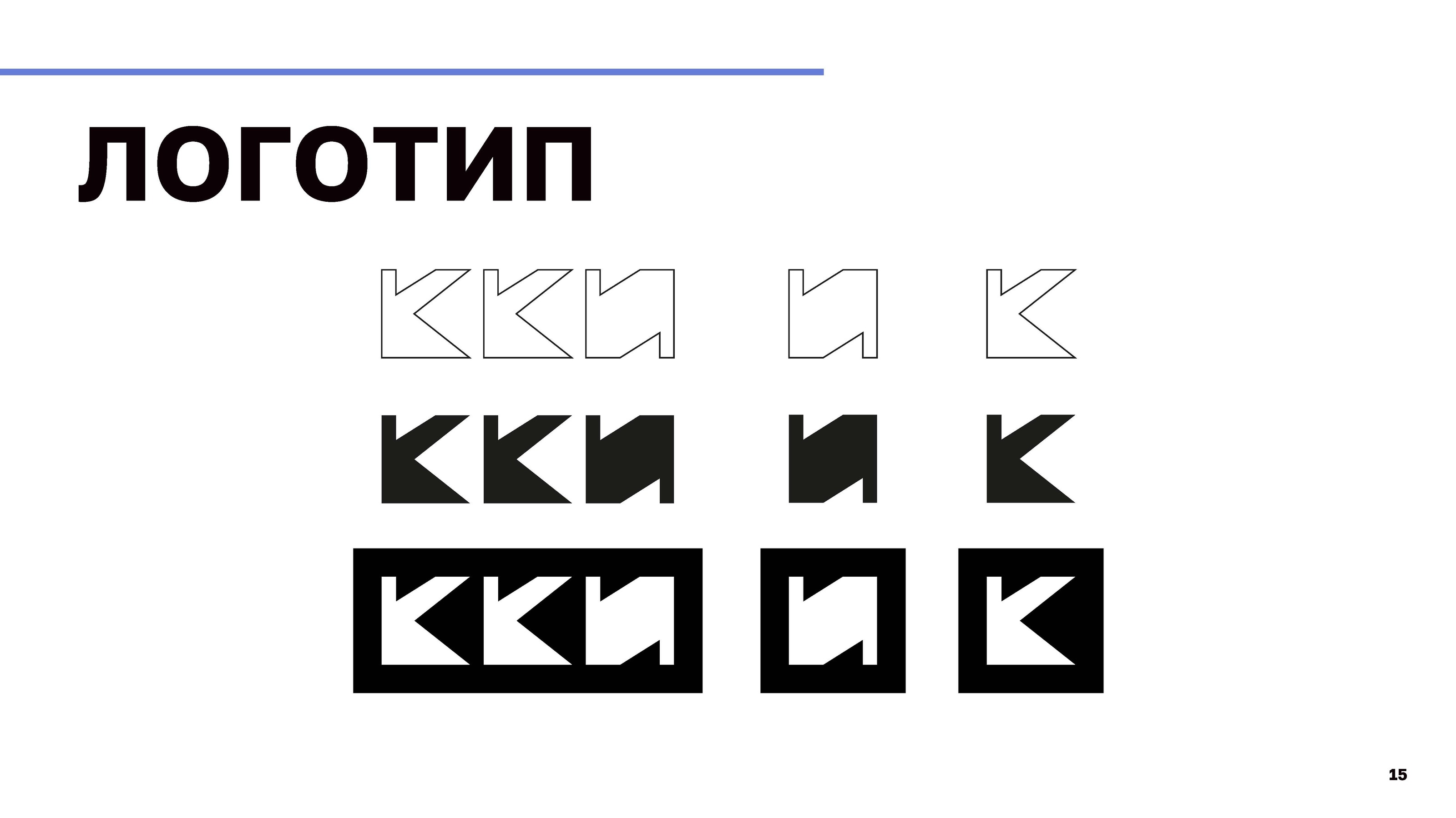 Брендук Кемп Креативных Индустрий (ККИ) — Изображение №15 — Брендинг, Иллюстрация на Dprofile