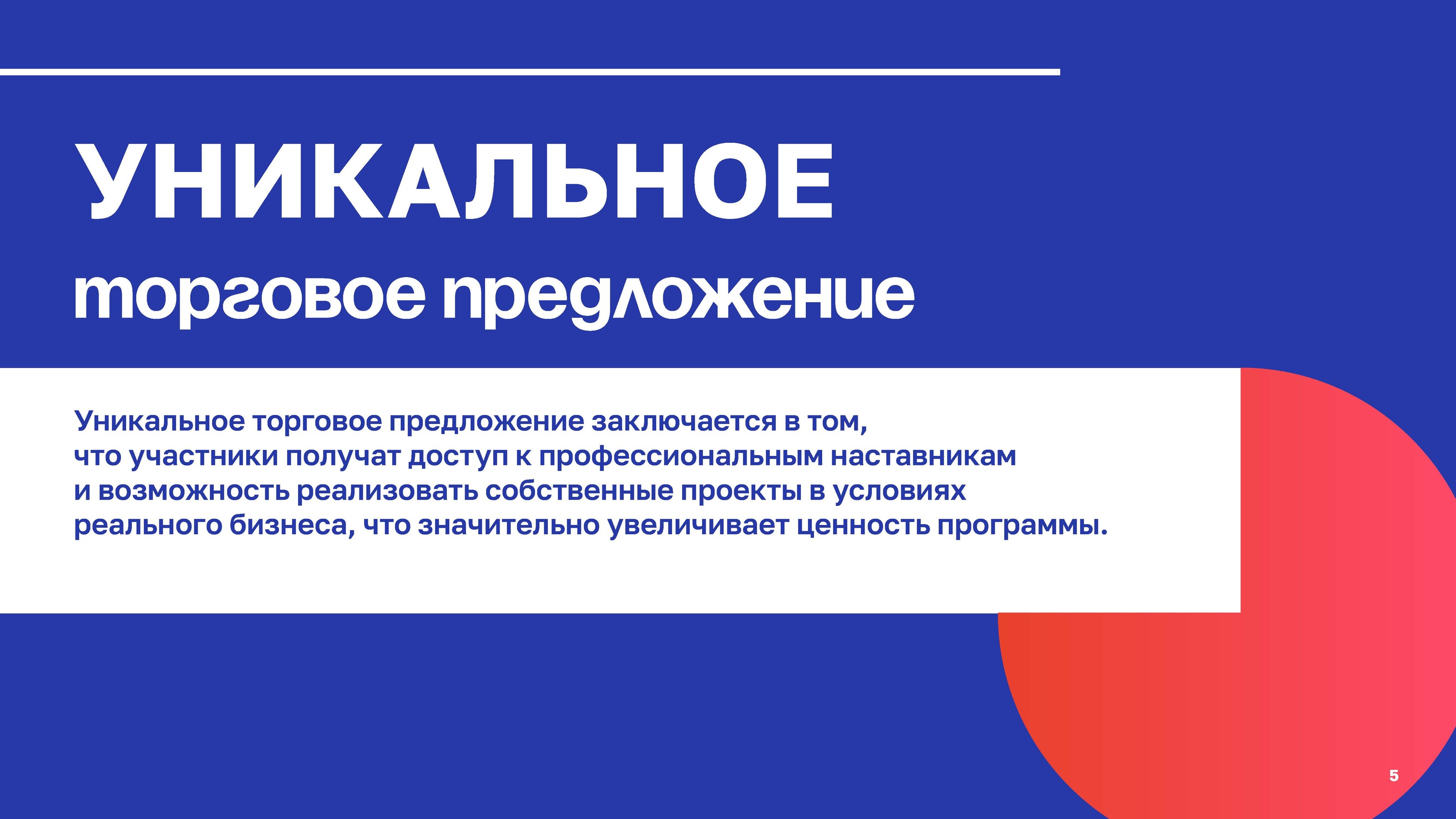 Брендук Кемп Креативных Индустрий (ККИ) — Изображение №5 — Брендинг, Иллюстрация на Dprofile