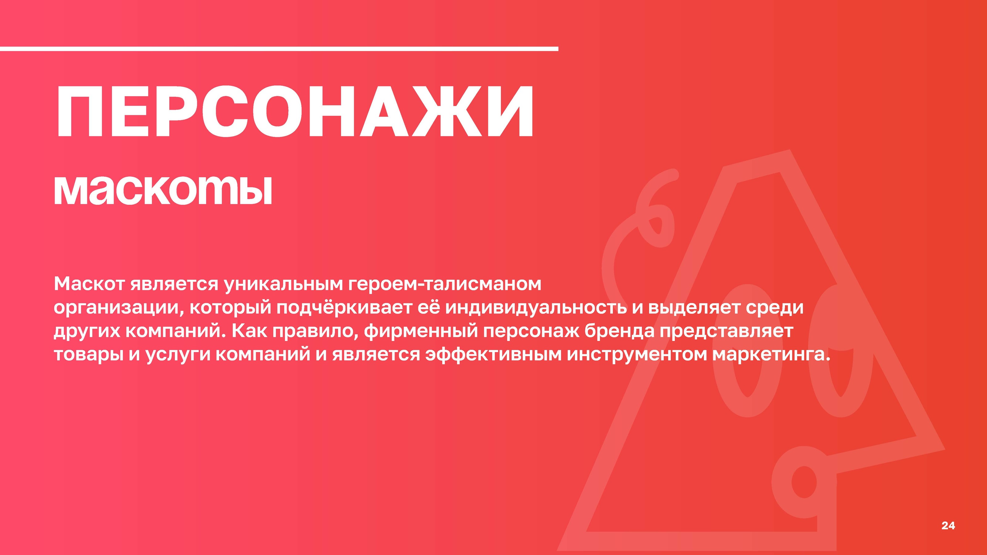 Брендук Кемп Креативных Индустрий (ККИ) — Изображение №24 — Брендинг, Иллюстрация на Dprofile