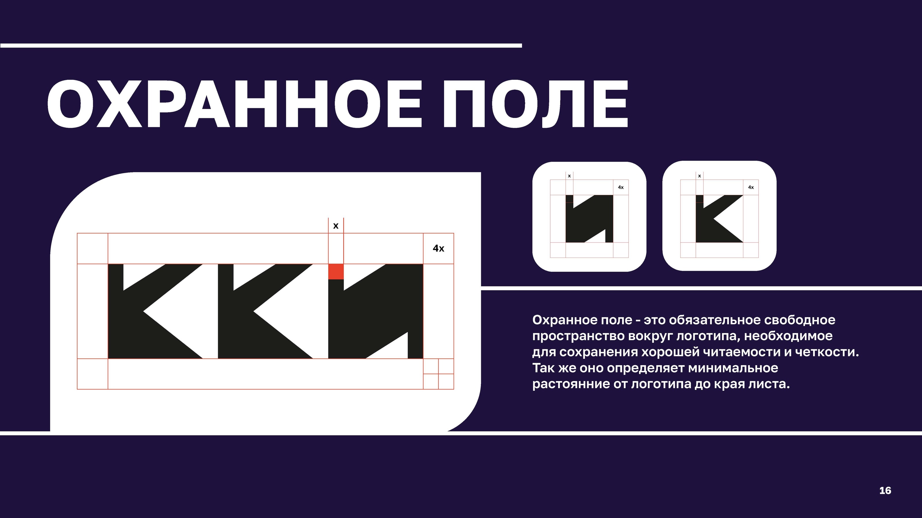 Брендук Кемп Креативных Индустрий (ККИ) — Изображение №16 — Брендинг, Иллюстрация на Dprofile