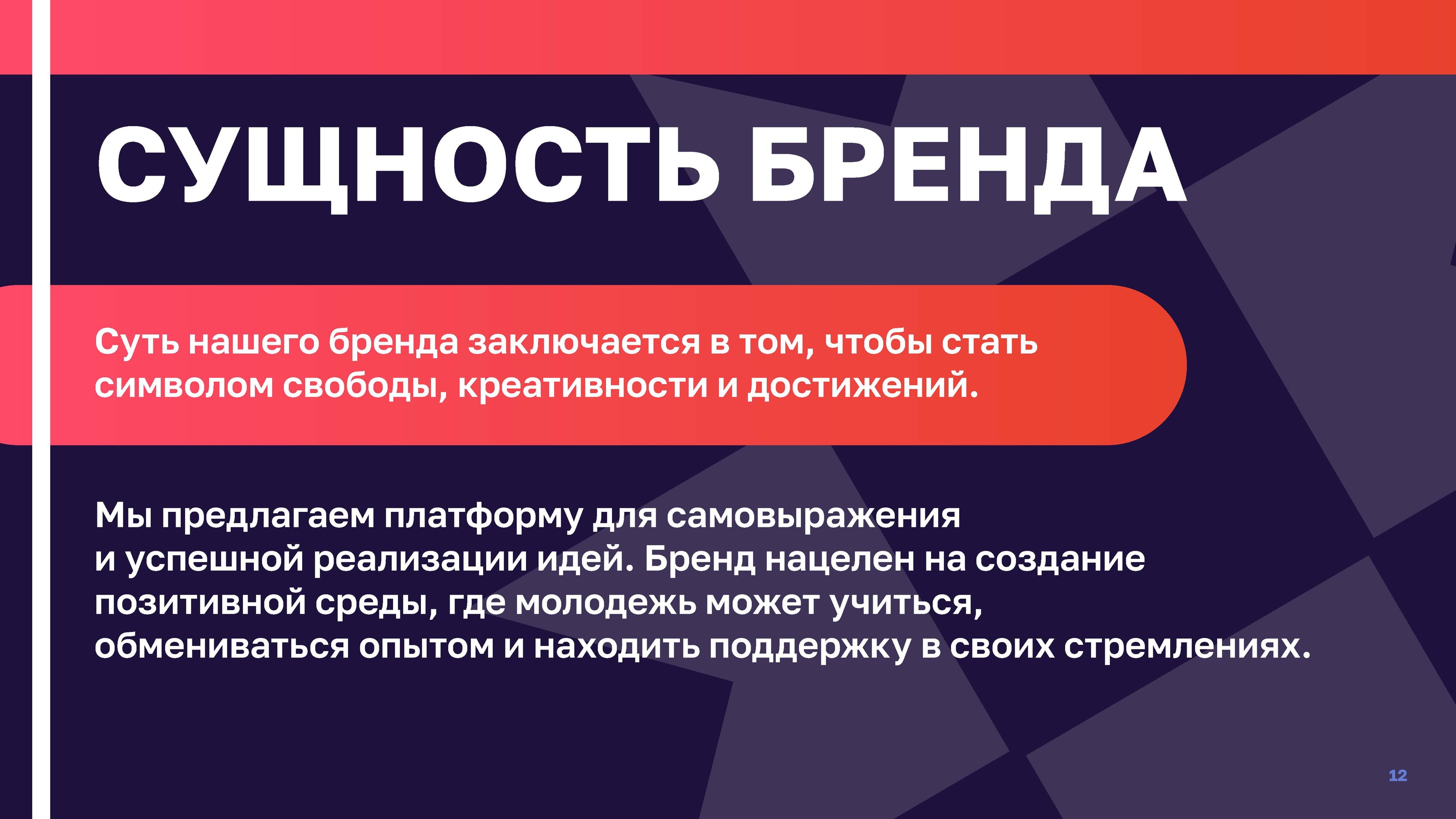 Брендук Кемп Креативных Индустрий (ККИ) — Изображение №12 — Брендинг, Иллюстрация на Dprofile