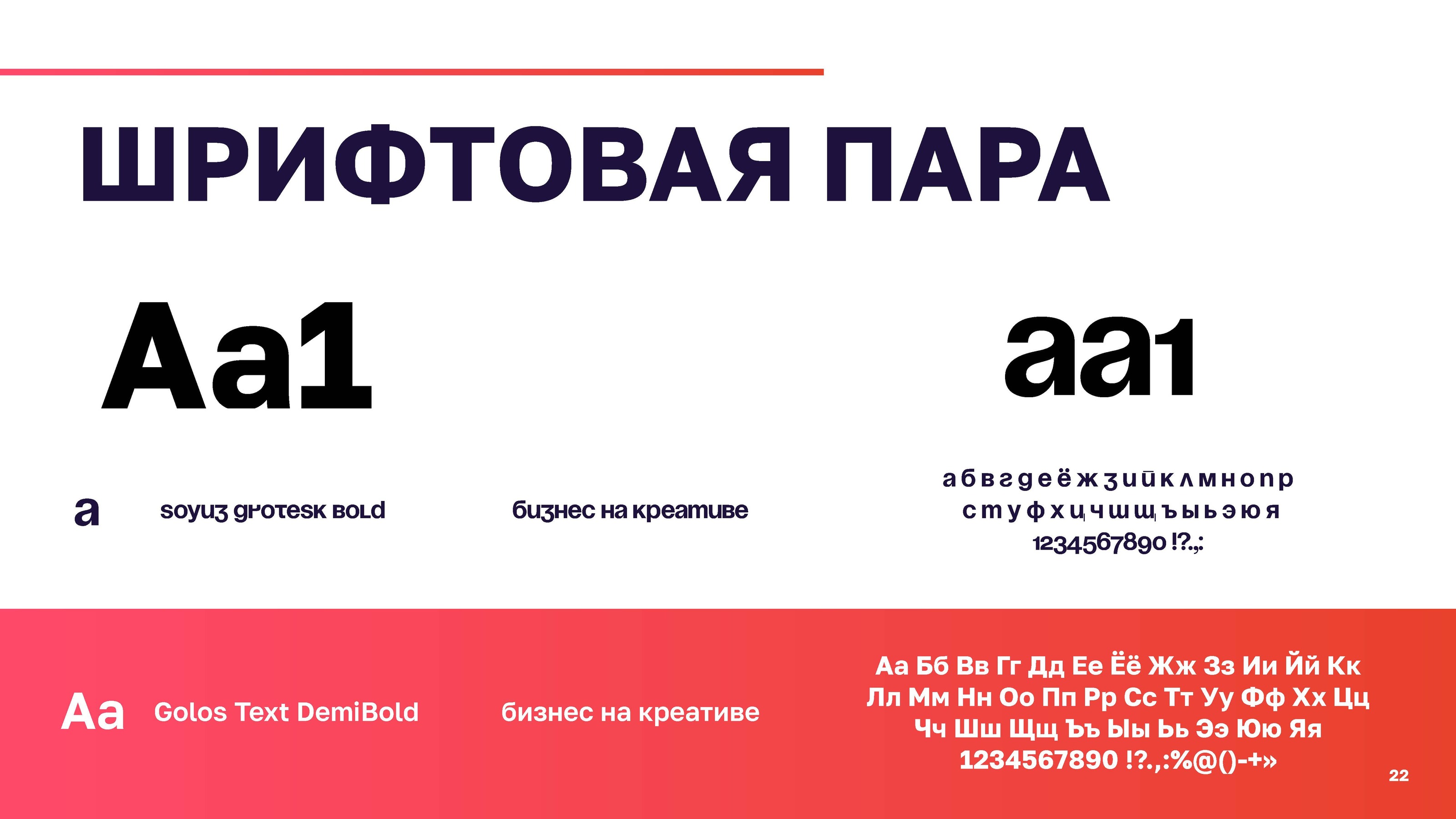 Брендук Кемп Креативных Индустрий (ККИ) — Изображение №22 — Брендинг, Иллюстрация на Dprofile