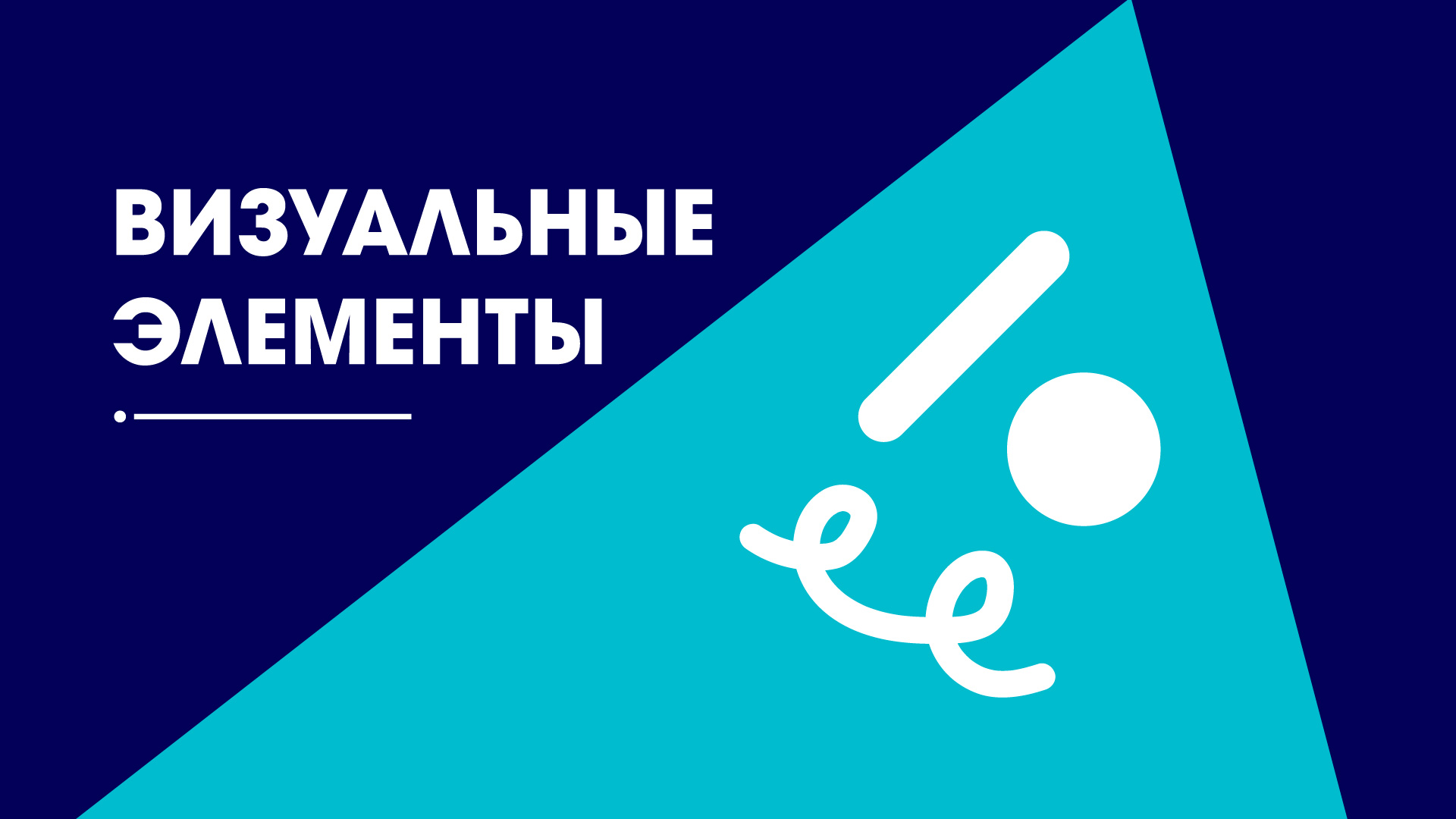 Брендбук - Happy Speaking — Изображение №21 — Интерфейсы, Брендинг на Dprofile