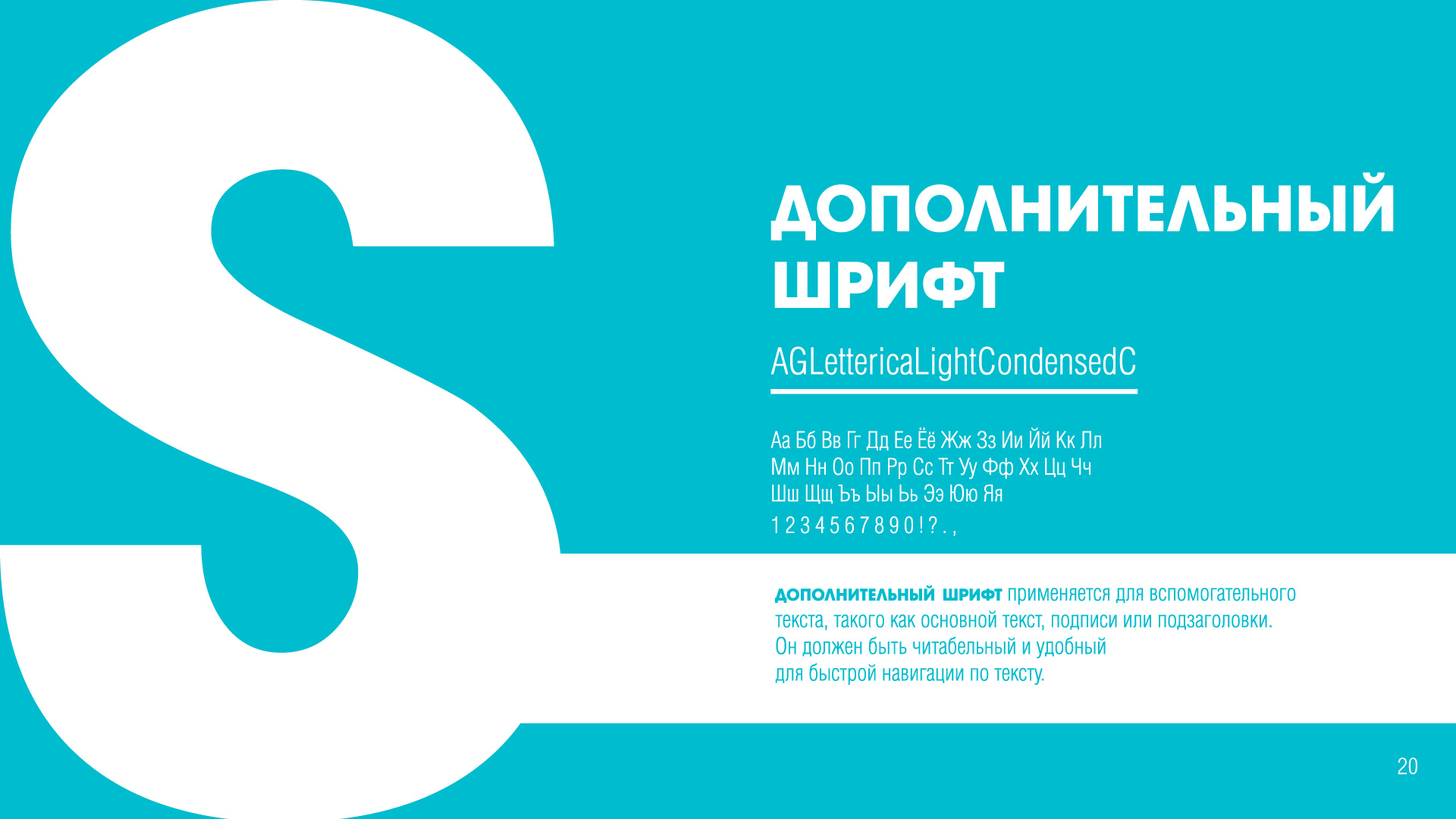 Брендбук - Happy Speaking — Изображение №20 — Интерфейсы, Брендинг на Dprofile