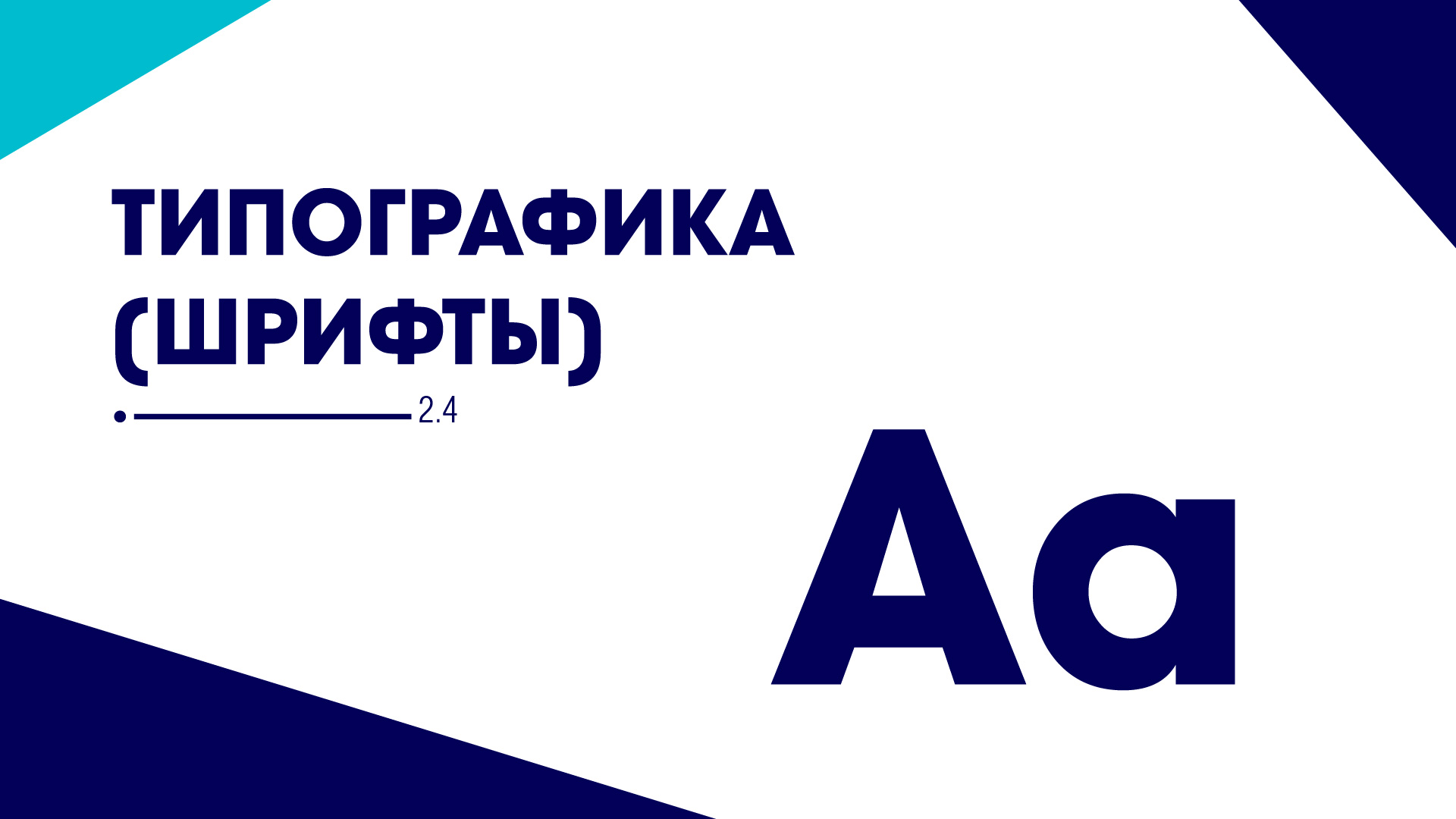 Брендбук - Happy Speaking — Изображение №18 — Интерфейсы, Брендинг на Dprofile