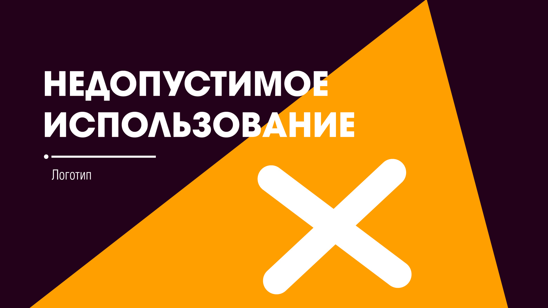 Брендбук - Happy Speaking — Изображение №14 — Интерфейсы, Брендинг на Dprofile