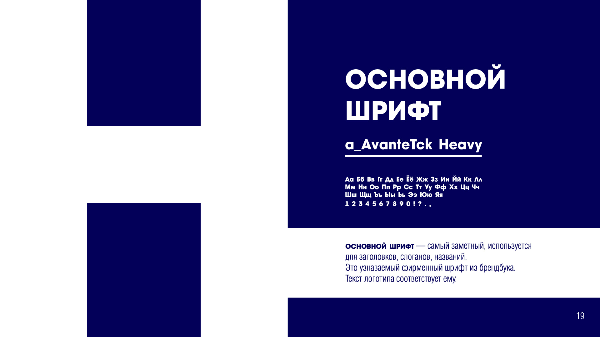 Брендбук - Happy Speaking — Изображение №19 — Интерфейсы, Брендинг на Dprofile