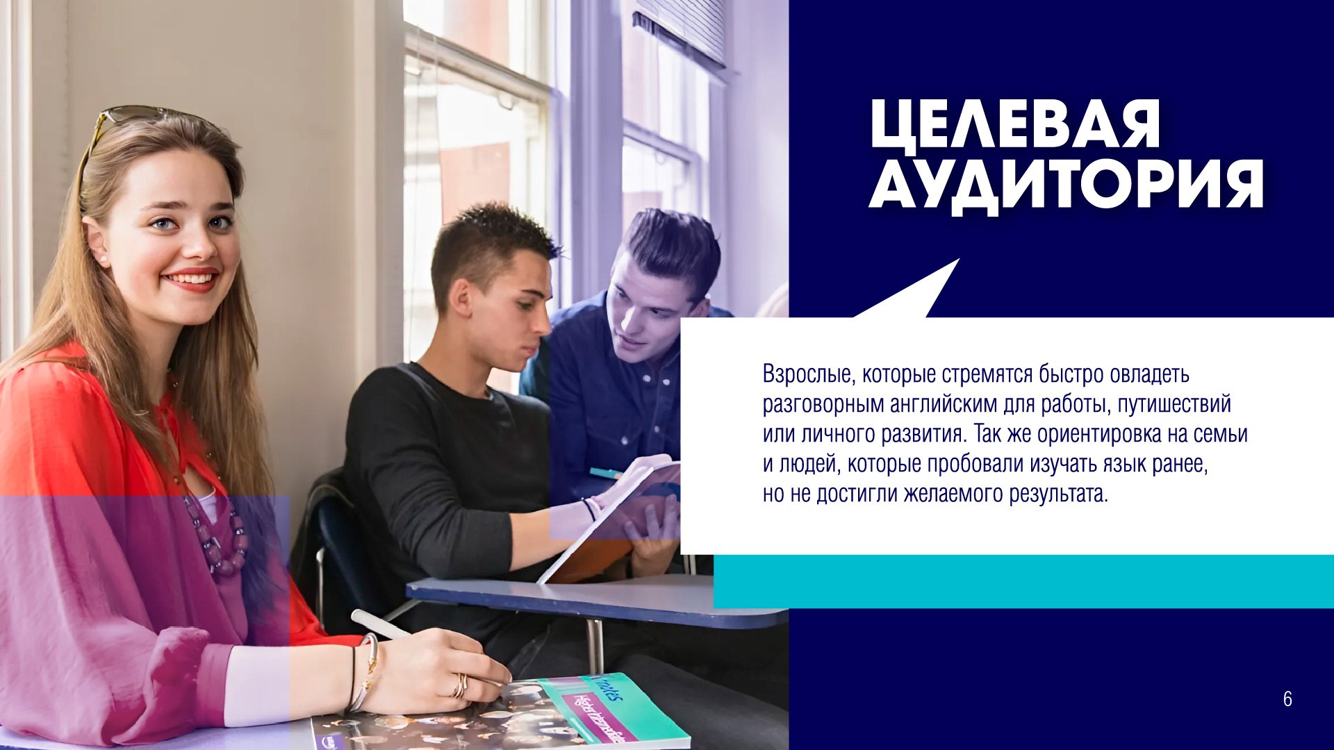 Брендбук - Happy Speaking — Изображение №6 — Интерфейсы, Брендинг на Dprofile