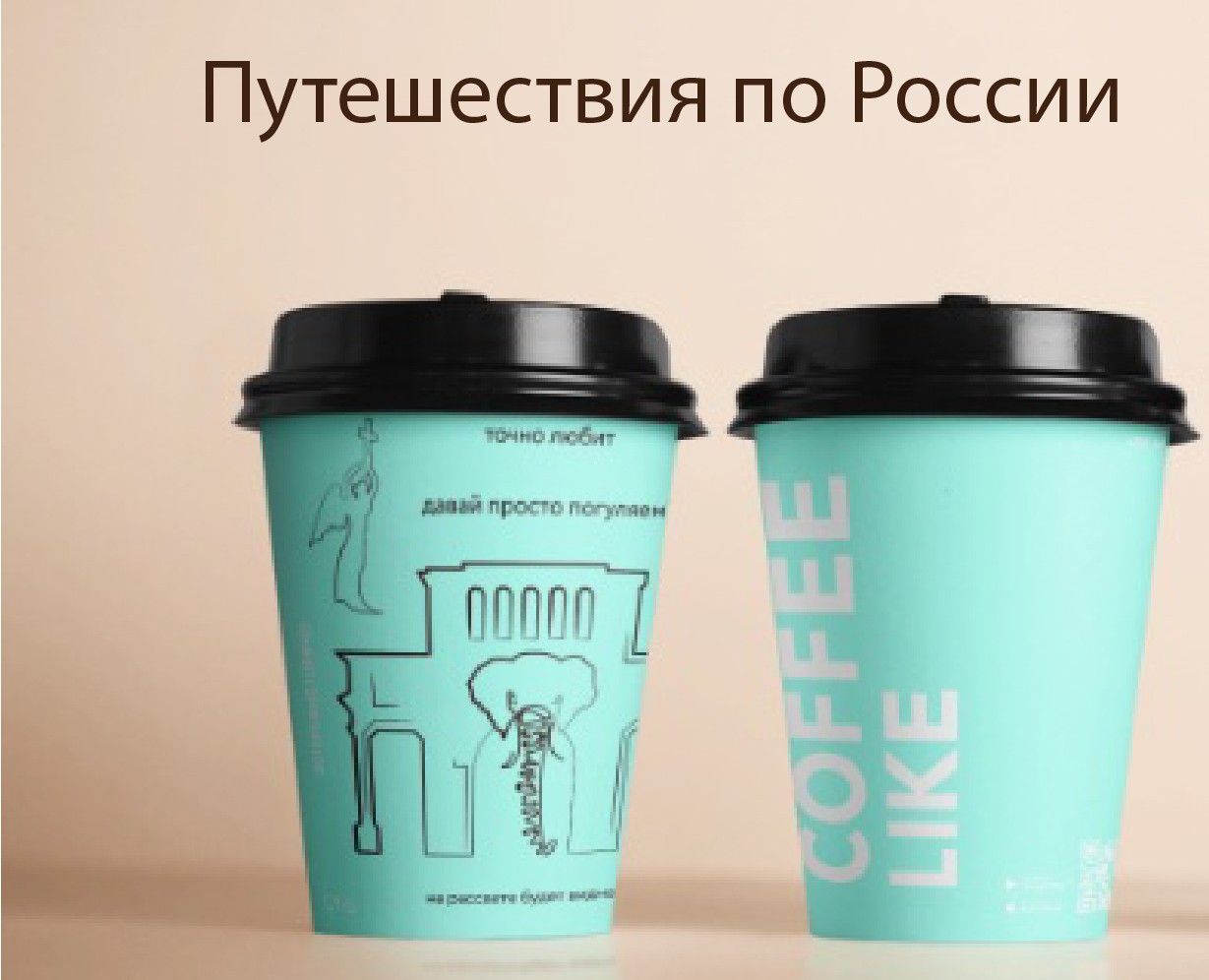 Дизайн стаканчика для кофе на Dprofile