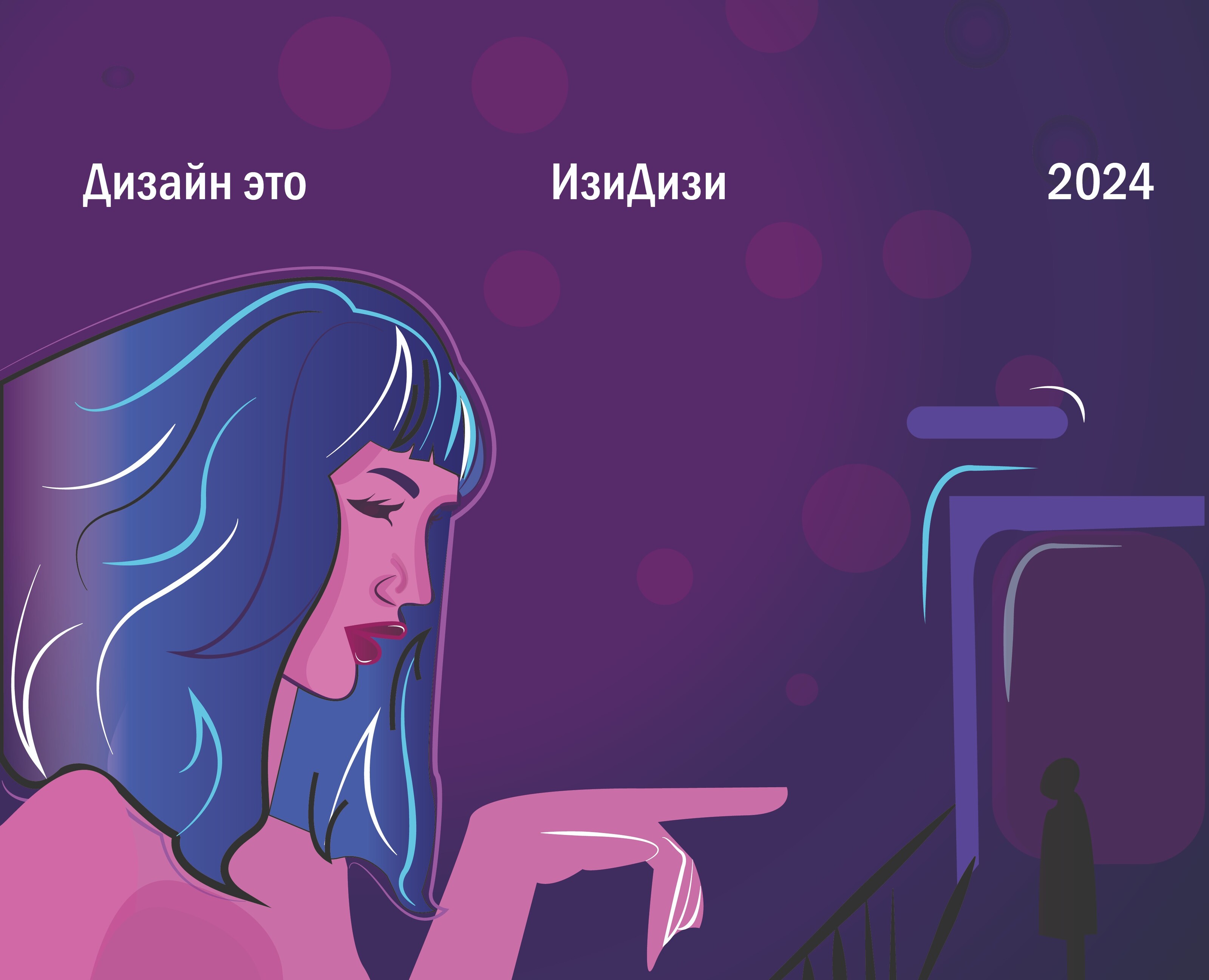 Дизайн 2049 на Dprofile