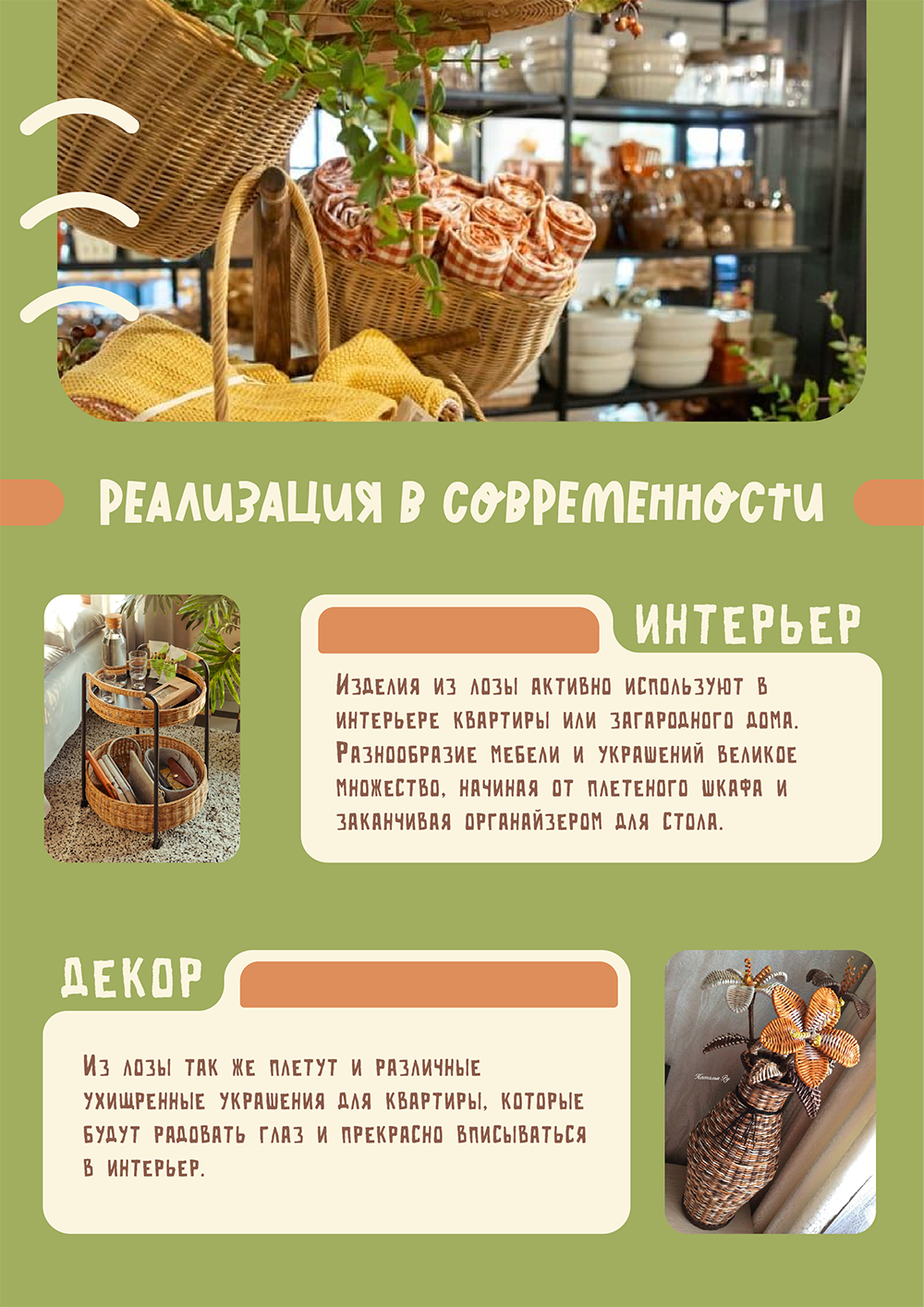 Представление бренда для конкурса — Изображение №5 — Брендинг, Иллюстрация на Dprofile