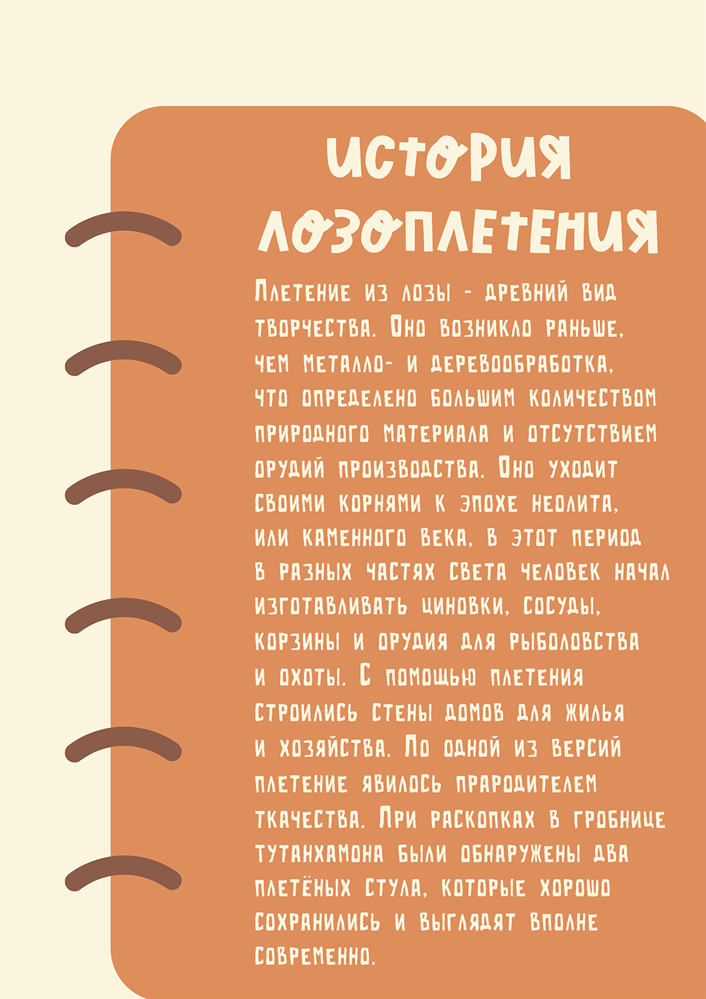 Представление бренда для конкурса — Изображение №4 — Брендинг, Иллюстрация на Dprofile