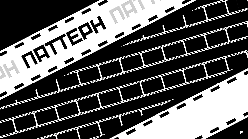 Логобук кинотеатра "Эпицентр" — Изображение №19 — Брендинг на Dprofile