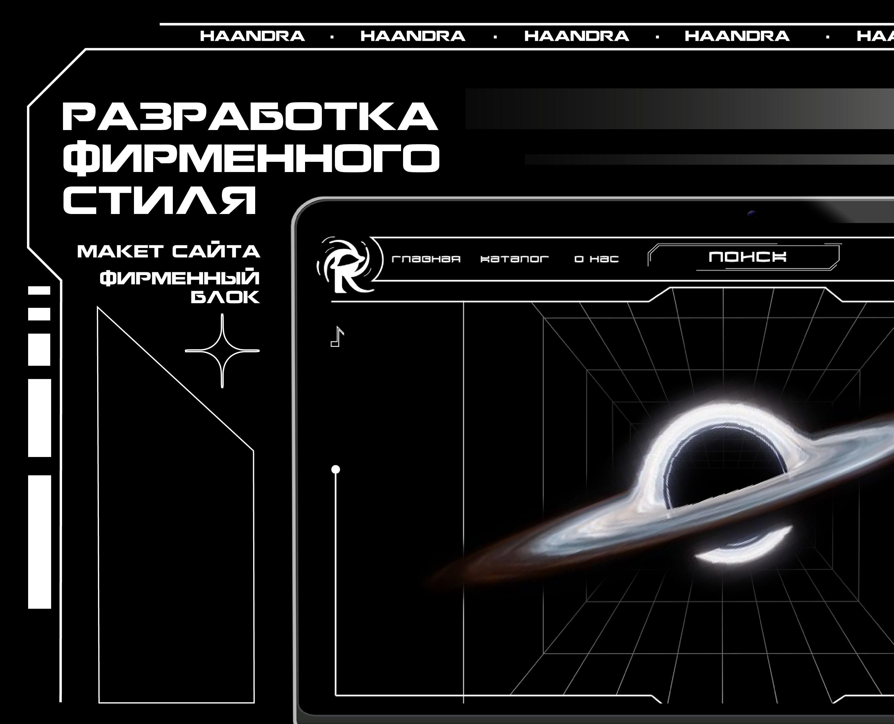 Разработка фирменного стиля — Брендинг, Графика на Dprofile