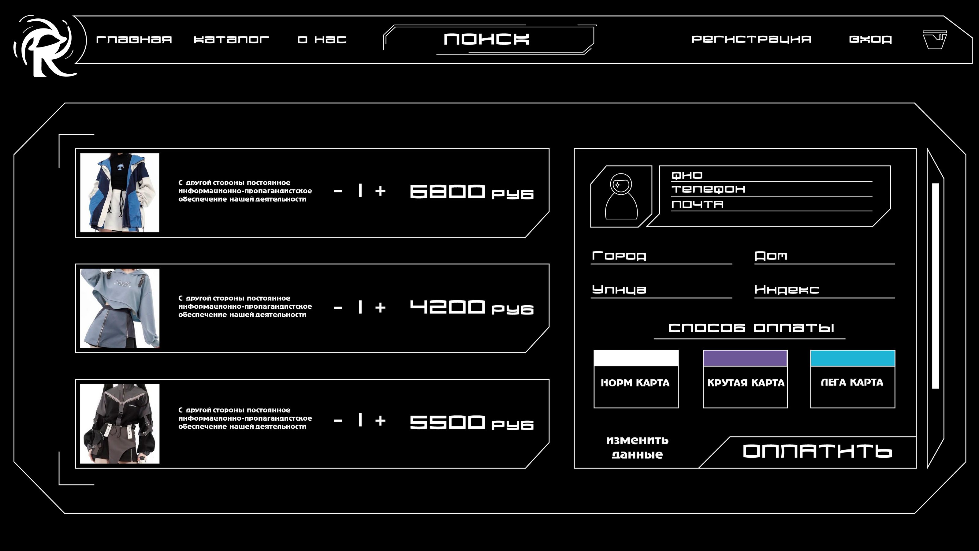 Разработка фирменного стиля — Изображение №8 — Брендинг, Графика на Dprofile