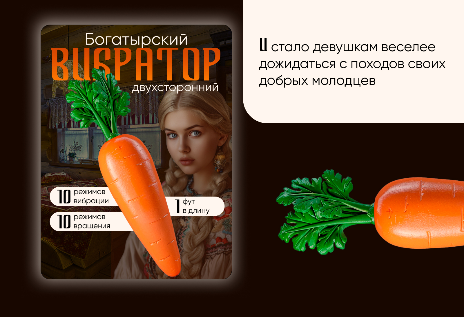 Инфографика для Лукоморья — Изображение №3 — Графика на Dprofile