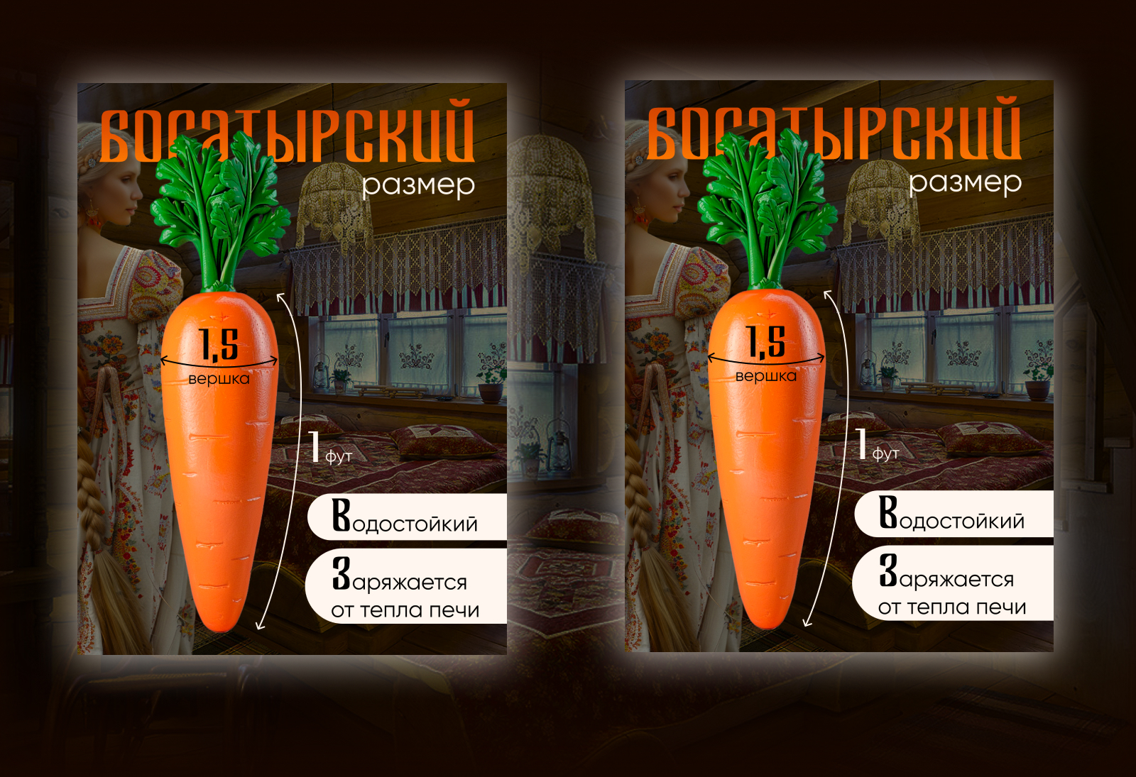 Инфографика для Лукоморья — Изображение №4 — Графика на Dprofile