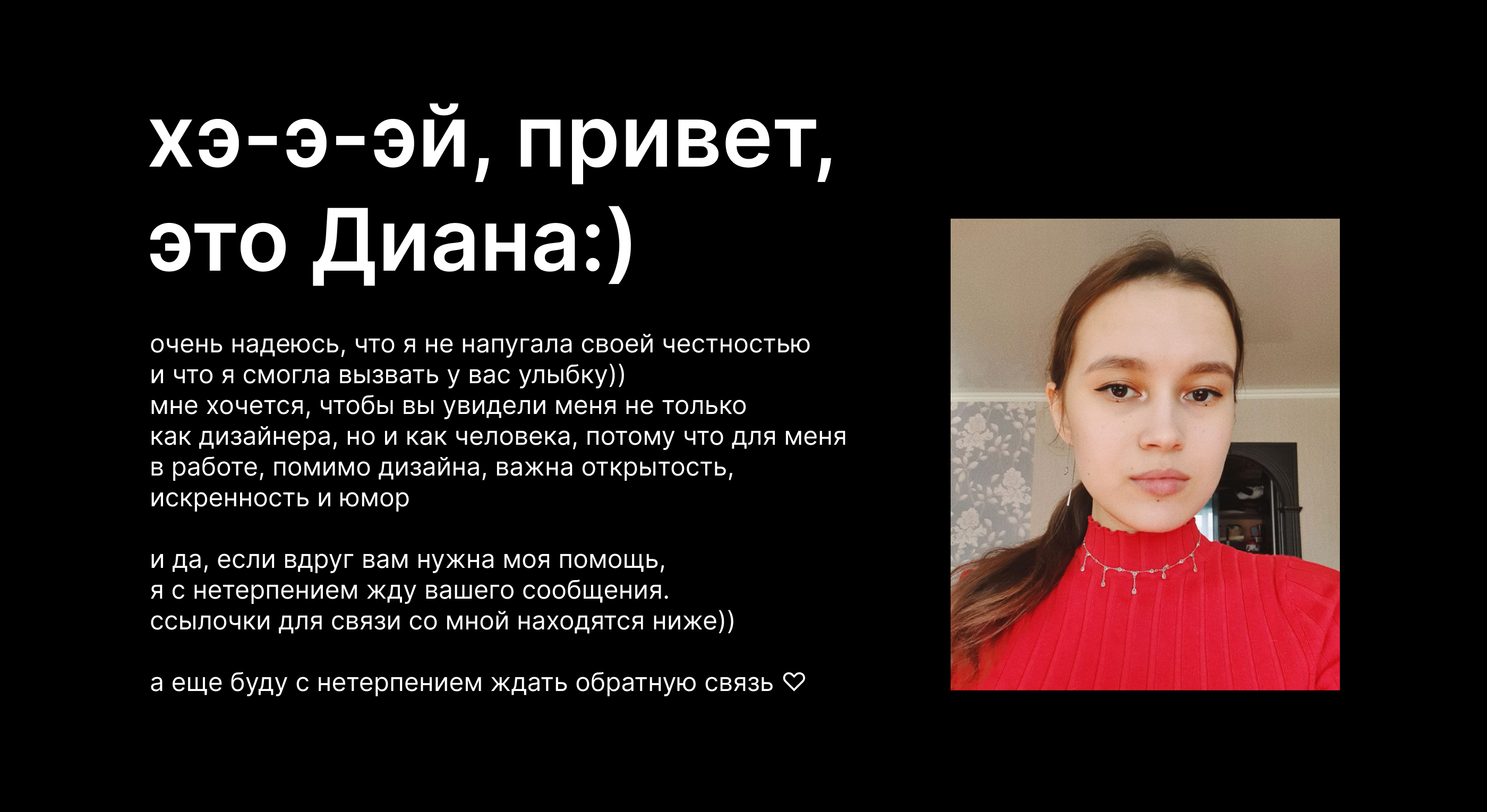 Taplink | Таплинк для фотостудии | web site — Изображение №5 — Интерфейсы на Dprofile