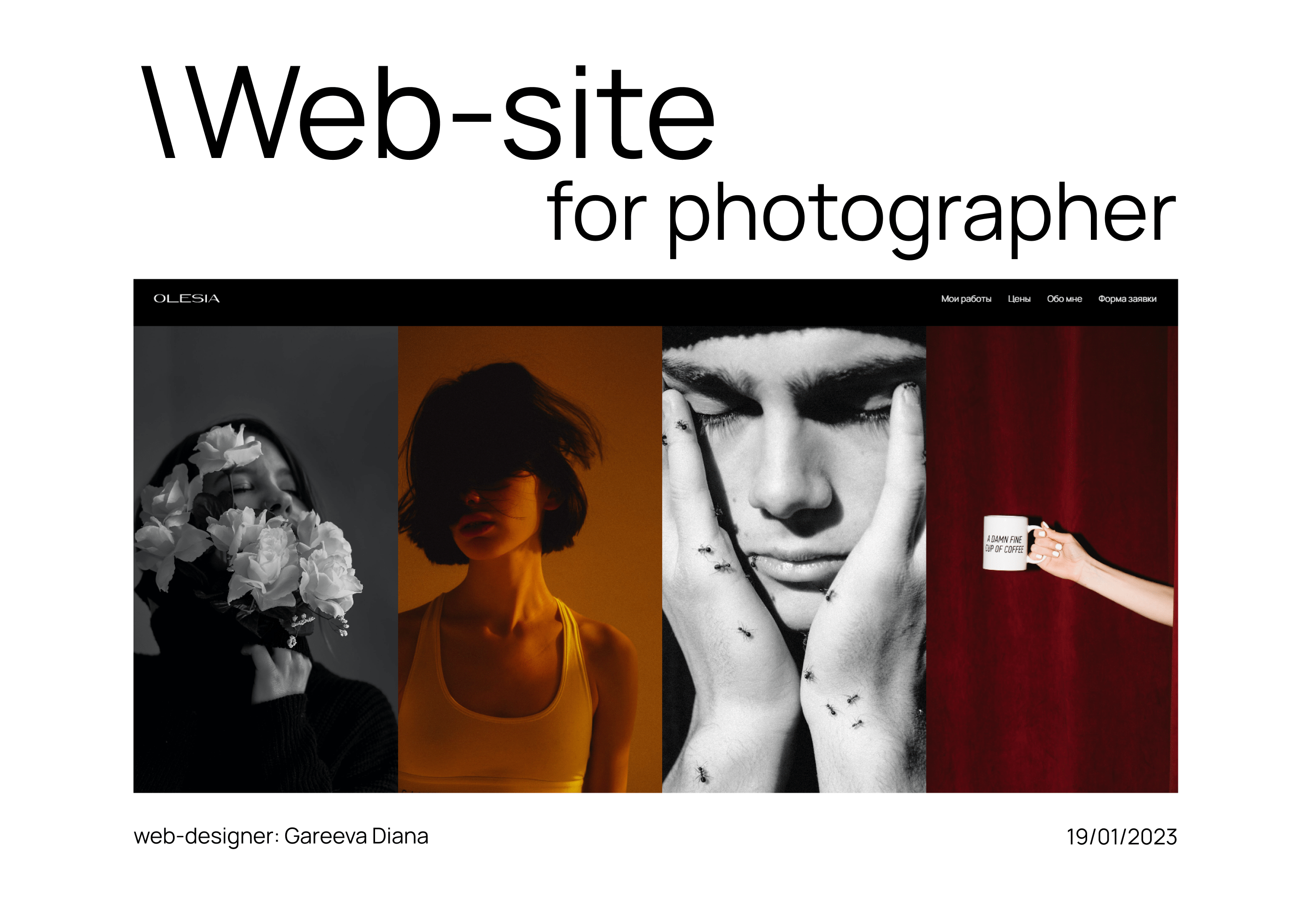 Web-site for photographer on Tilda — Изображение №1 — Интерфейсы, Маркетинг на Dprofile