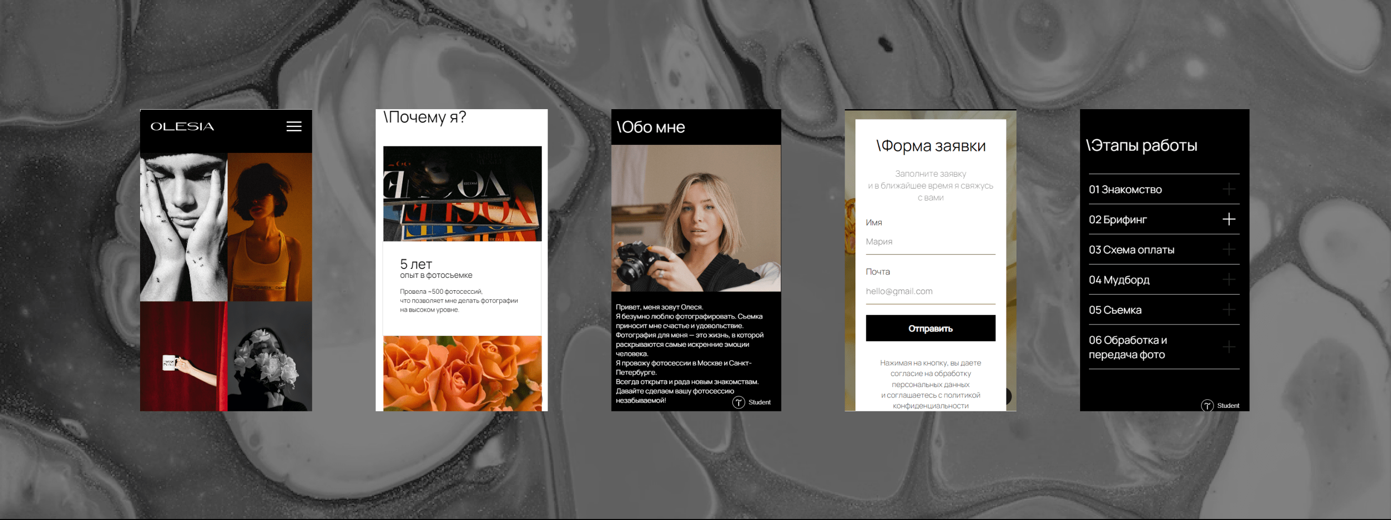 Web-site for photographer on Tilda — Изображение №7 — Интерфейсы, Маркетинг на Dprofile