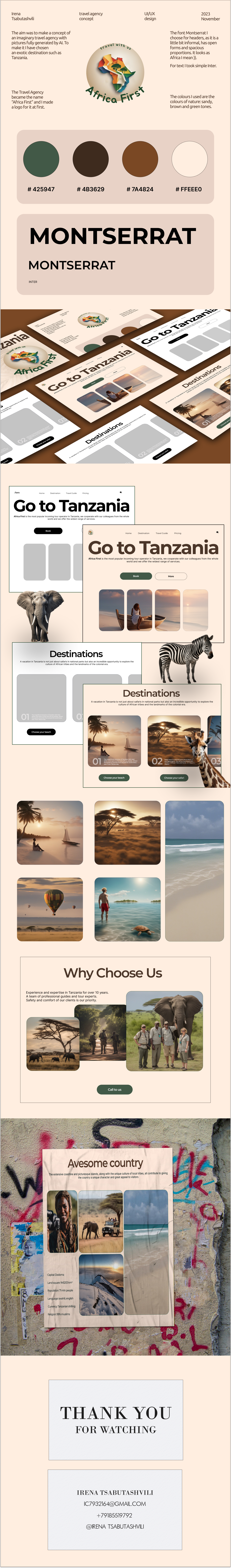 touristic Agency/Concept — Изображение №1 — Интерфейсы, Брендинг на Dprofile