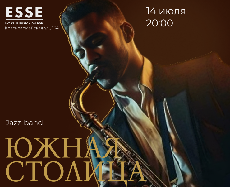 Постер для джаз-клуба — Графика на Dprofile