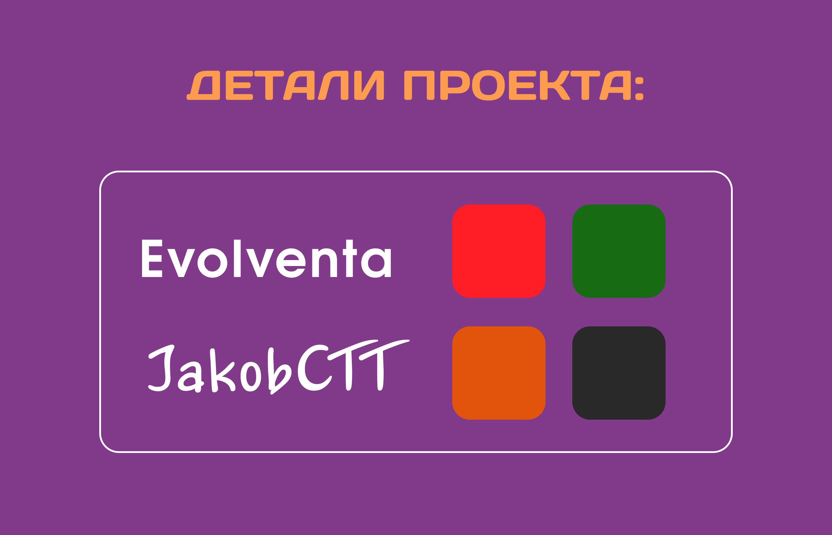 Дизайн карточки товара / Инфографика для маркетплейсов — Изображение №5 — Брендинг, Маркетинг на Dprofile