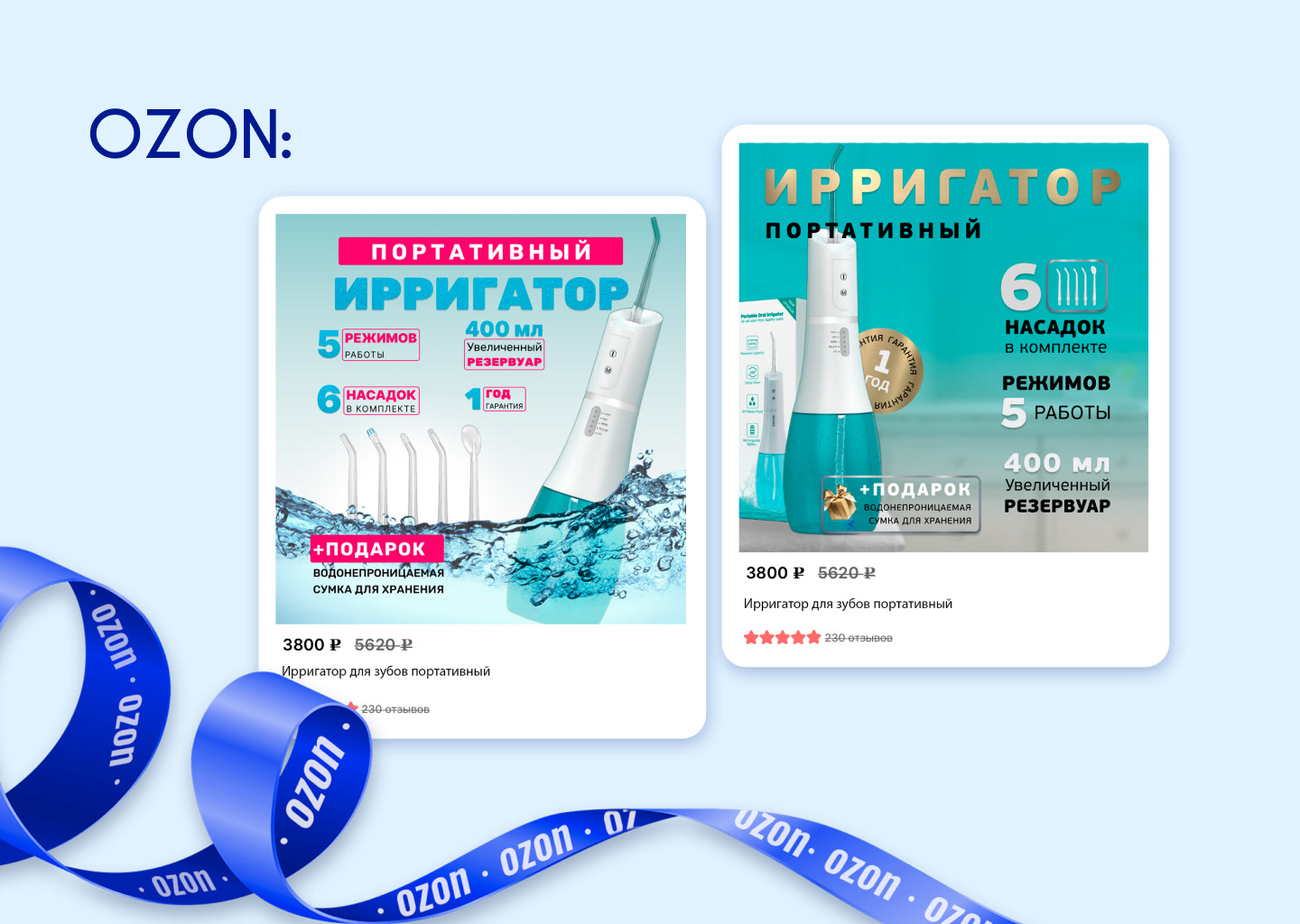 Инфографика для маркетплейсов — Изображение №6 — Графика, Маркетинг на Dprofile