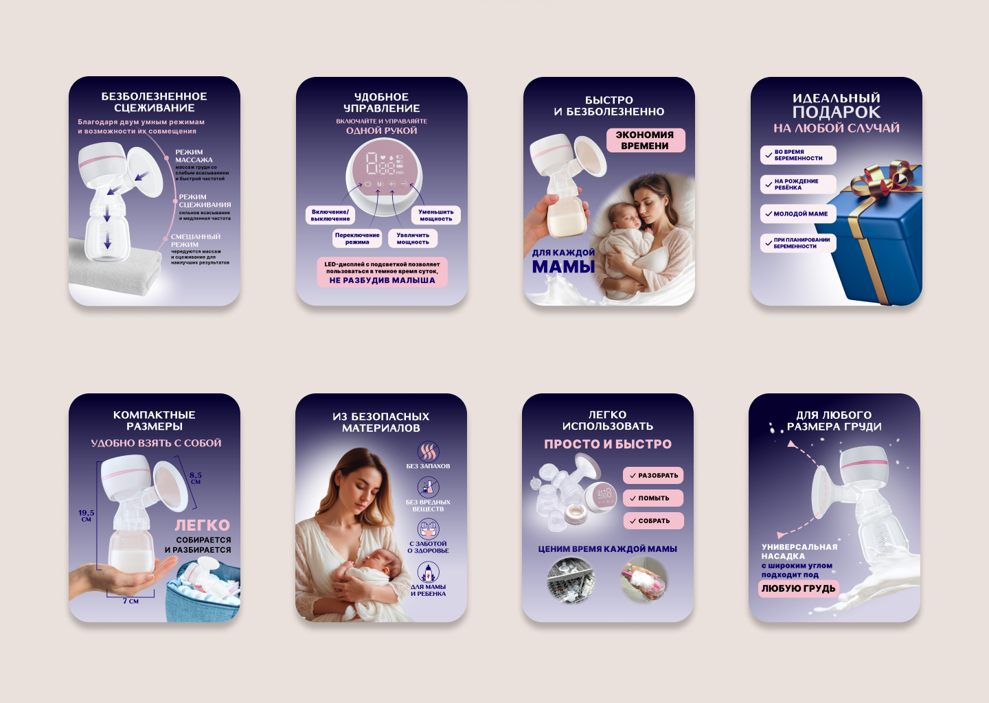 Дизайн карточек товара для Wildberries — Изображение №3 — Графика, Маркетинг на Dprofile