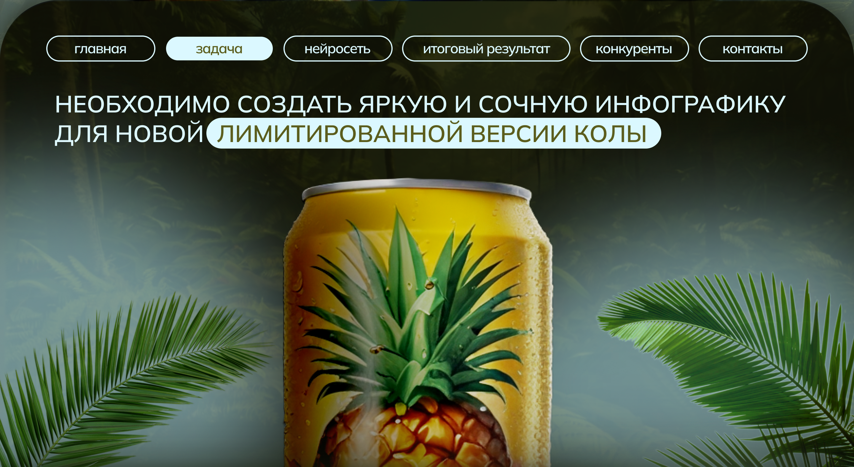 Инфографика и нейросети для маркетплейсов — Изображение №2 — Графика, Маркетинг на Dprofile