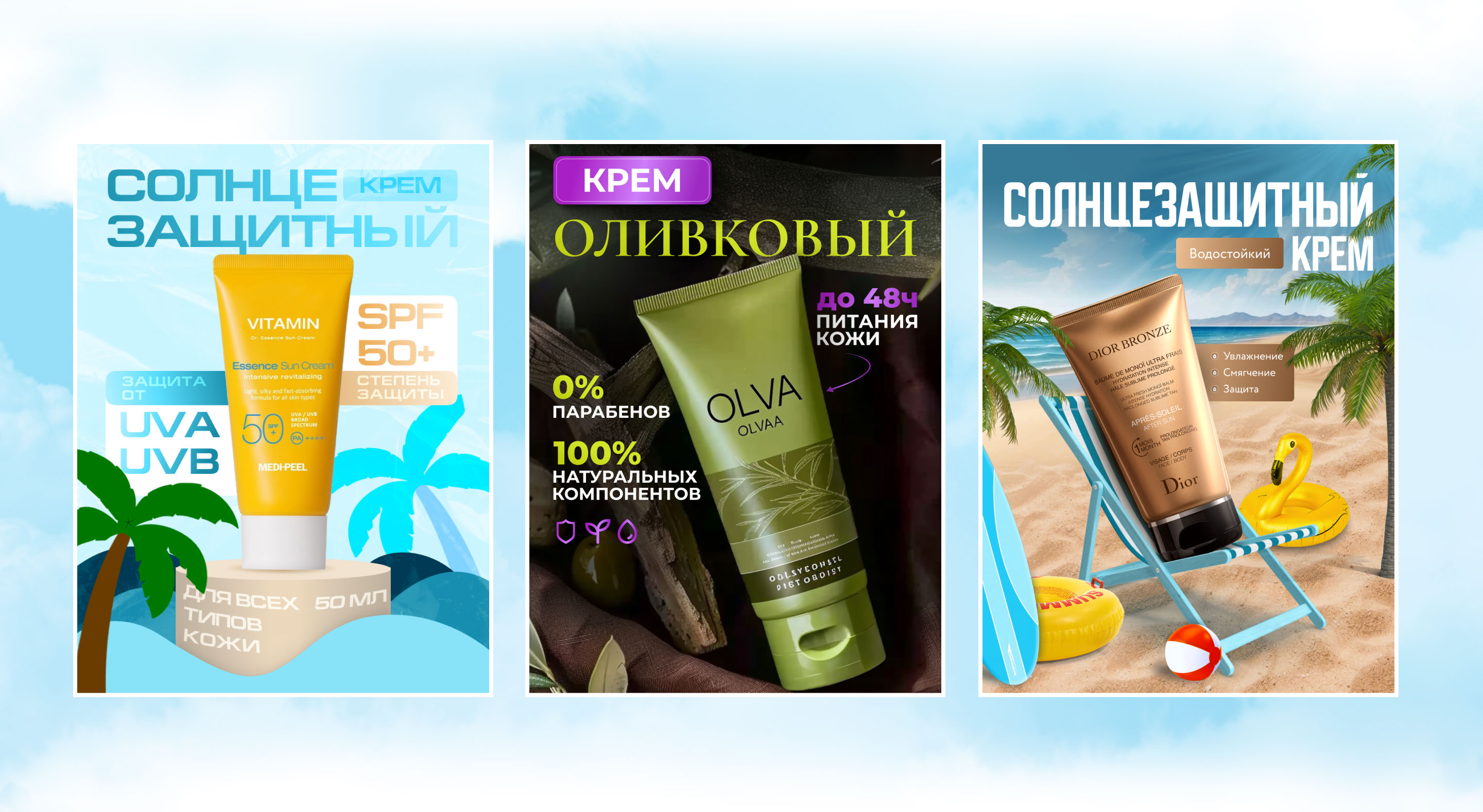 Инфографика / дизайн карточек товара — Изображение №4 — Графика, Маркетинг на Dprofile