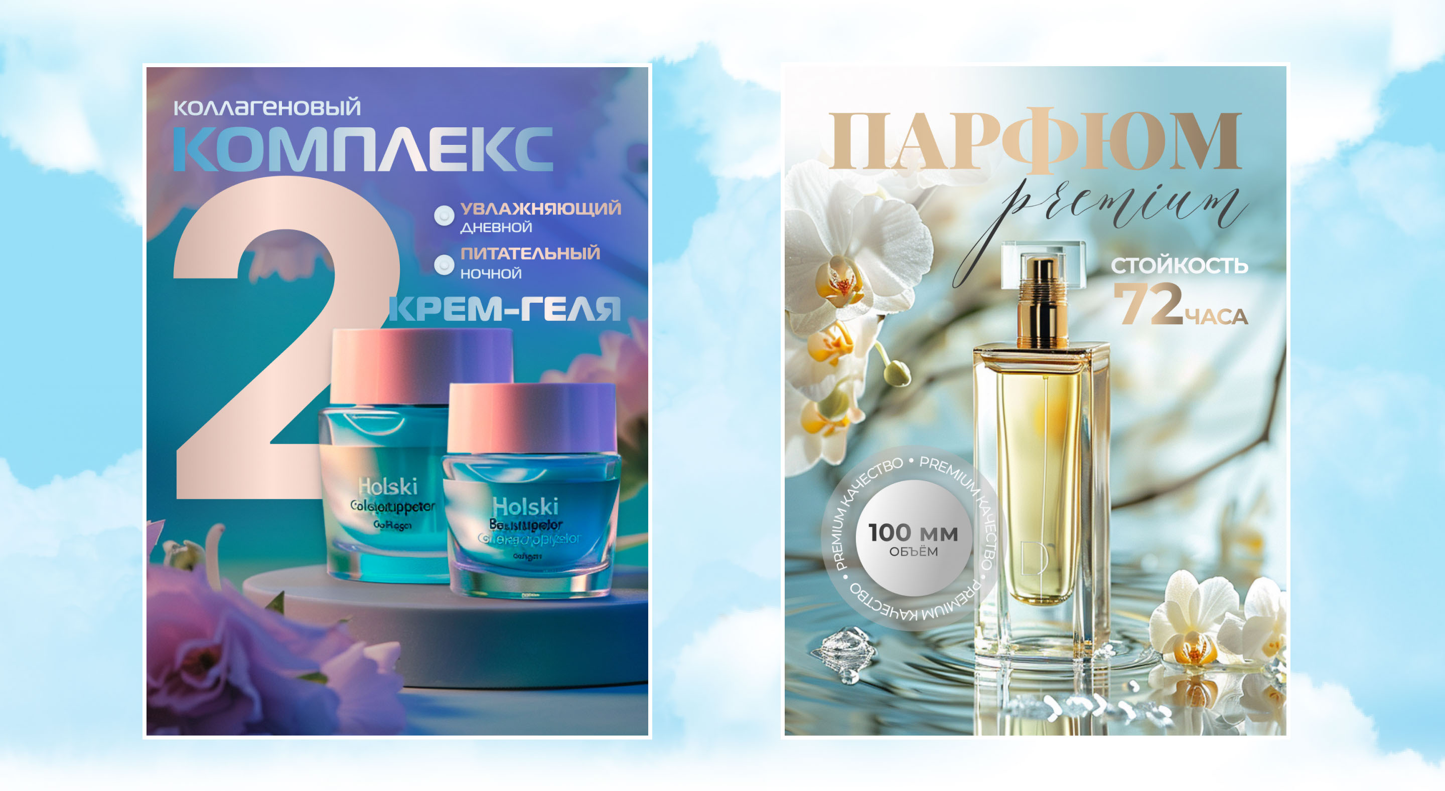 Инфографика / дизайн карточек товара — Изображение №3 — Графика, Маркетинг на Dprofile