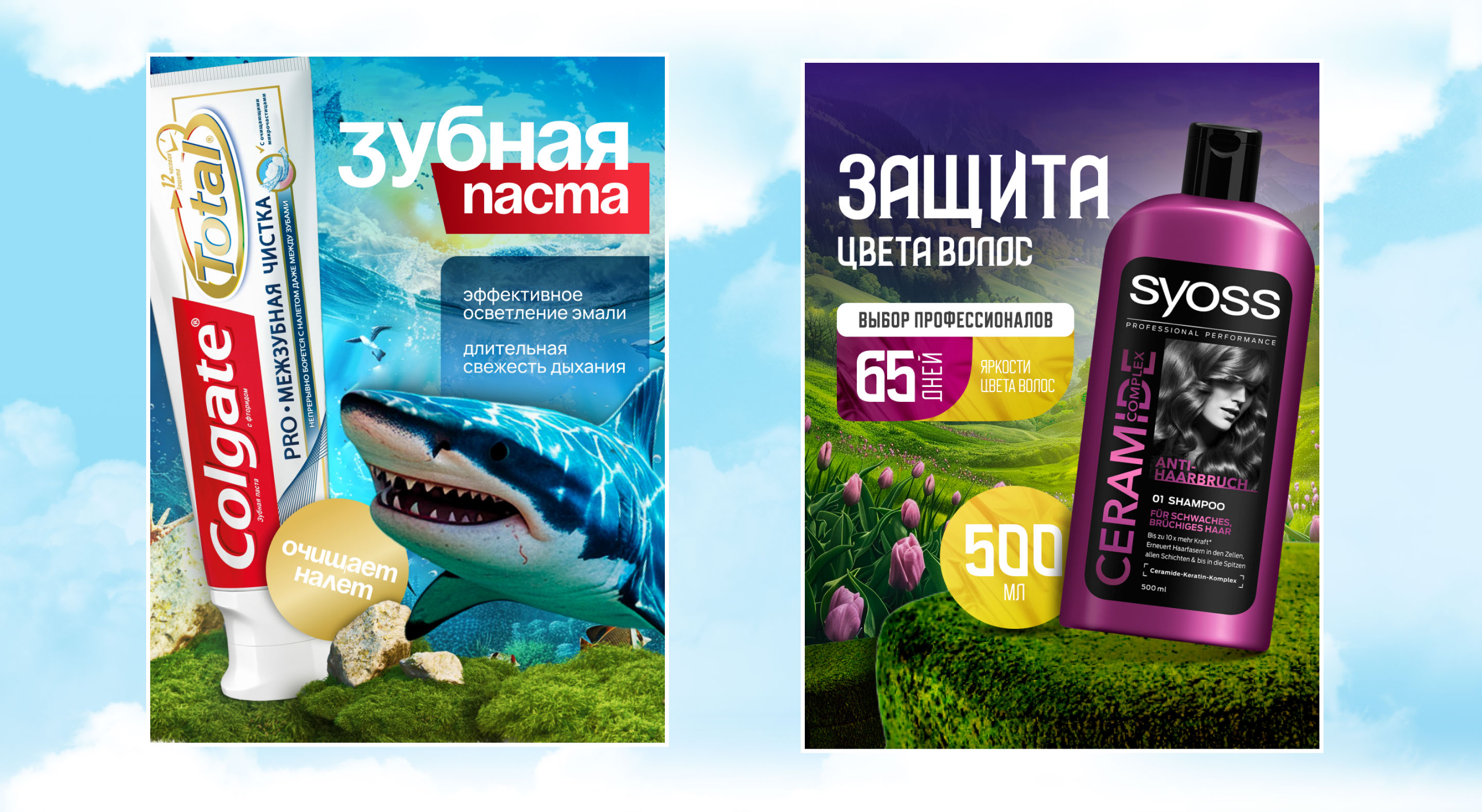 Инфографика / дизайн карточек товара — Изображение №5 — Графика, Маркетинг на Dprofile