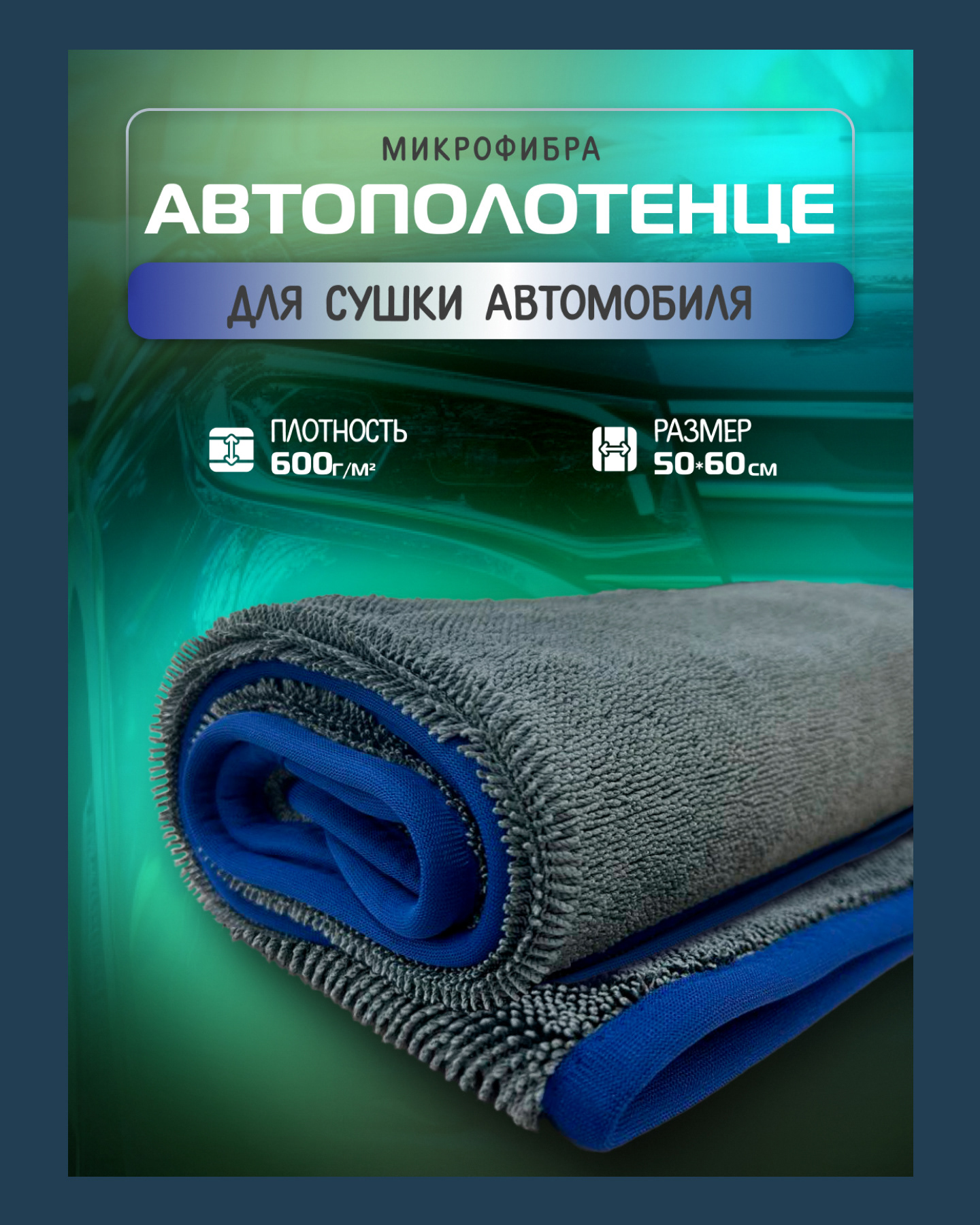 Инфографика/дизайн карточек для маркетплейсов — Изображение №5 — Графика, Маркетинг на Dprofile