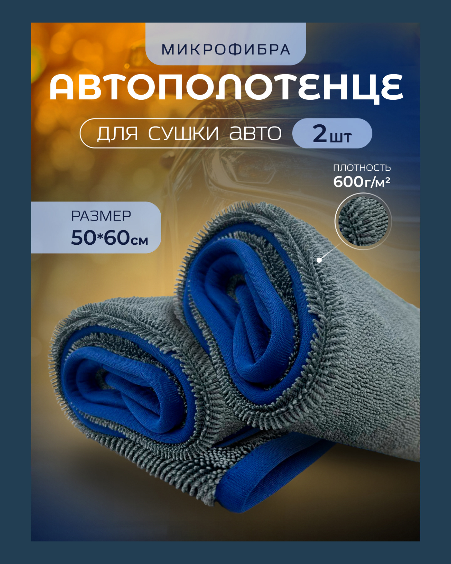 Инфографика/дизайн карточек для маркетплейсов — Изображение №4 — Графика, Маркетинг на Dprofile