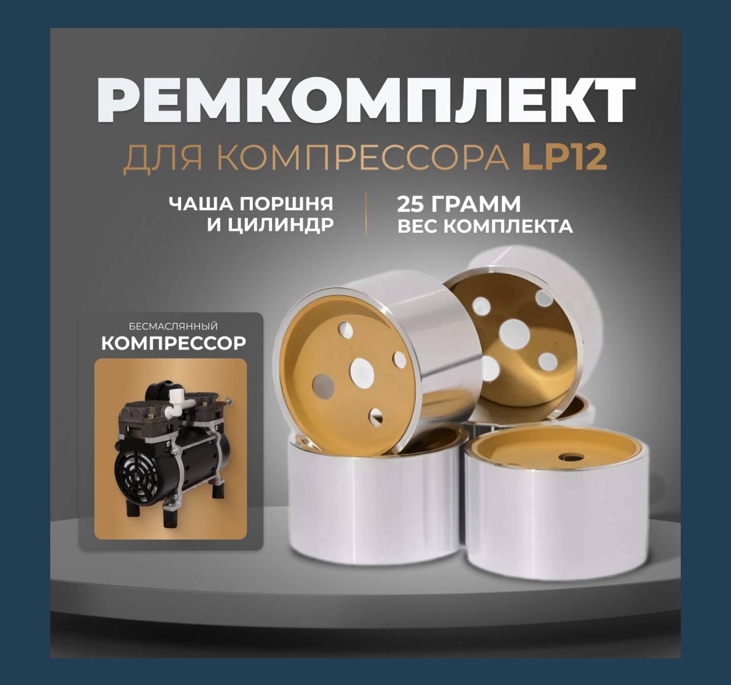 Инфографика/дизайн карточек для маркетплейсов — Изображение №7 — Графика, Маркетинг на Dprofile