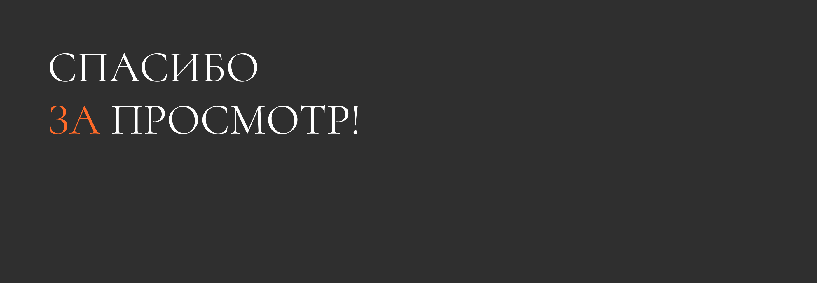 Лендинг для музея современного искусства — Изображение №11 — Интерфейсы на Dprofile