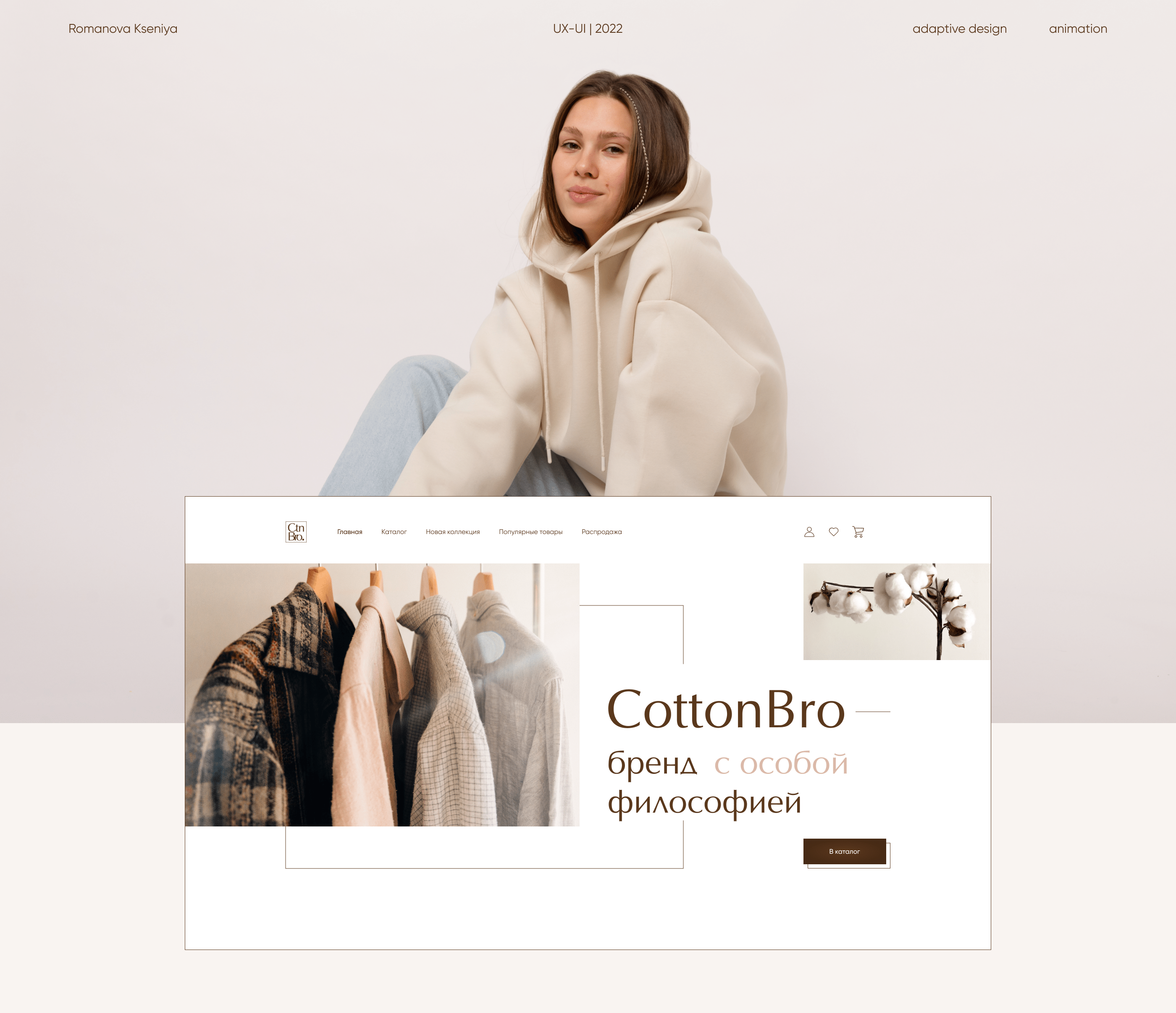 Дизайн интернет-магазина — Изображение №1 — Интерфейсы на Dprofile