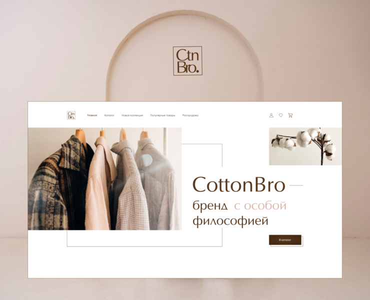 Дизайн интернет-магазина — Интерфейсы на Dprofile