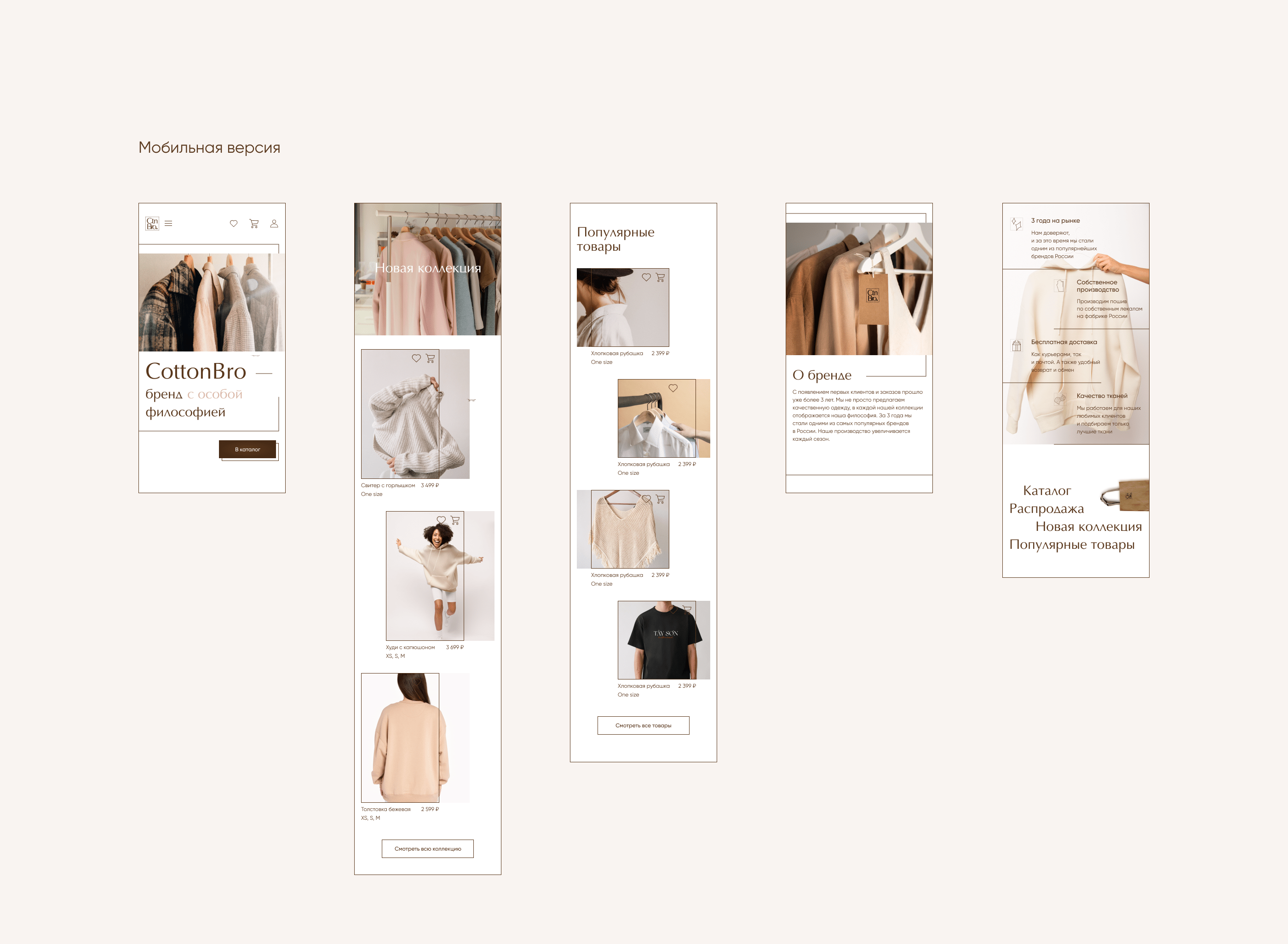 Дизайн интернет-магазина — Изображение №10 — Интерфейсы на Dprofile