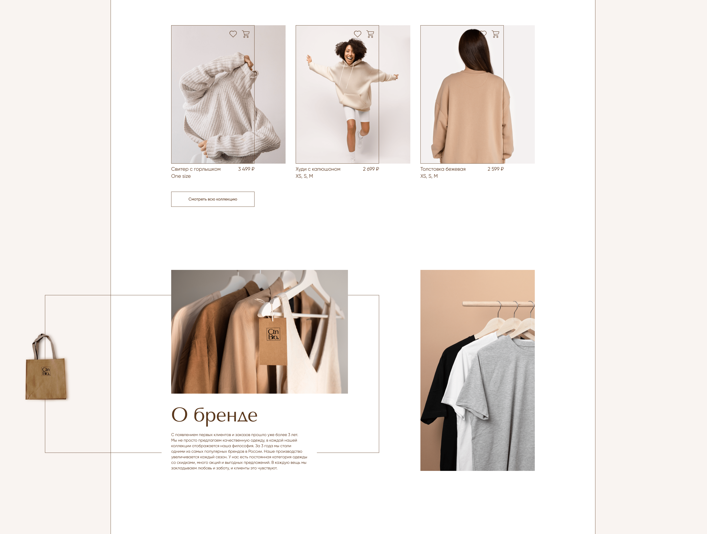 Дизайн интернет-магазина — Изображение №4 — Интерфейсы на Dprofile