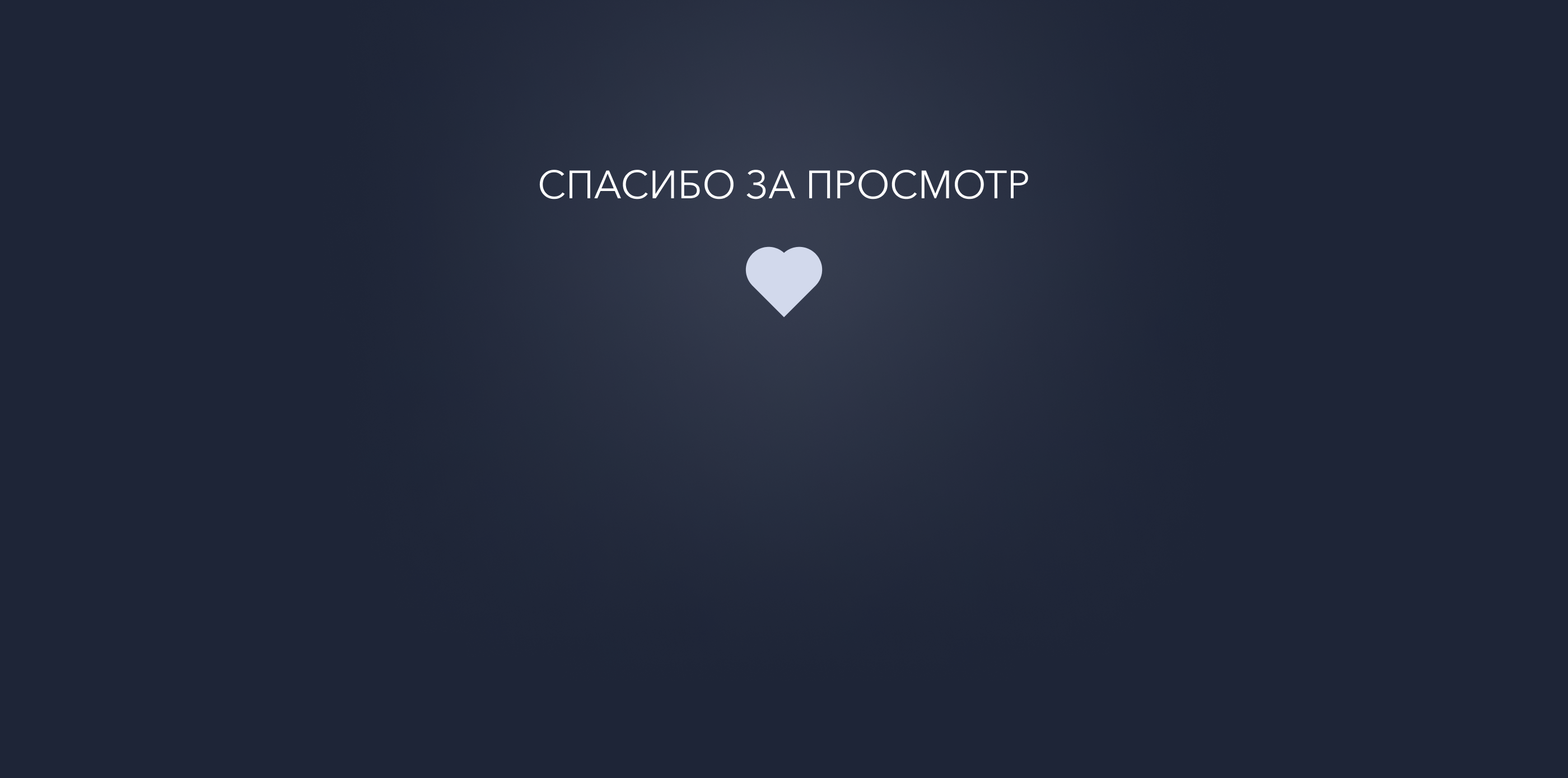 Лендинг для фирмы по строительству лофт-домов — Изображение №9 — Интерфейсы на Dprofile