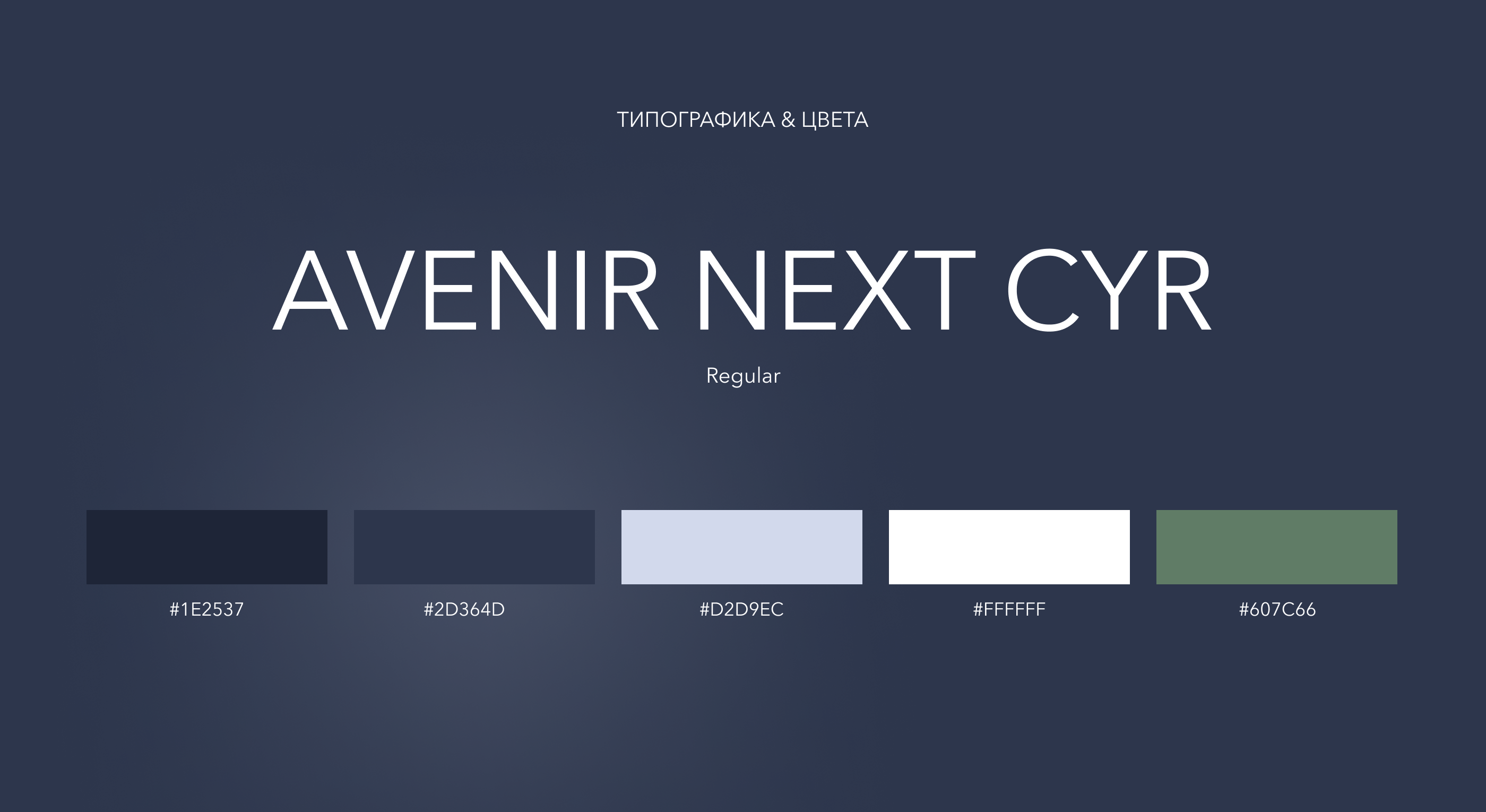 Лендинг для фирмы по строительству лофт-домов — Изображение №6 — Интерфейсы на Dprofile