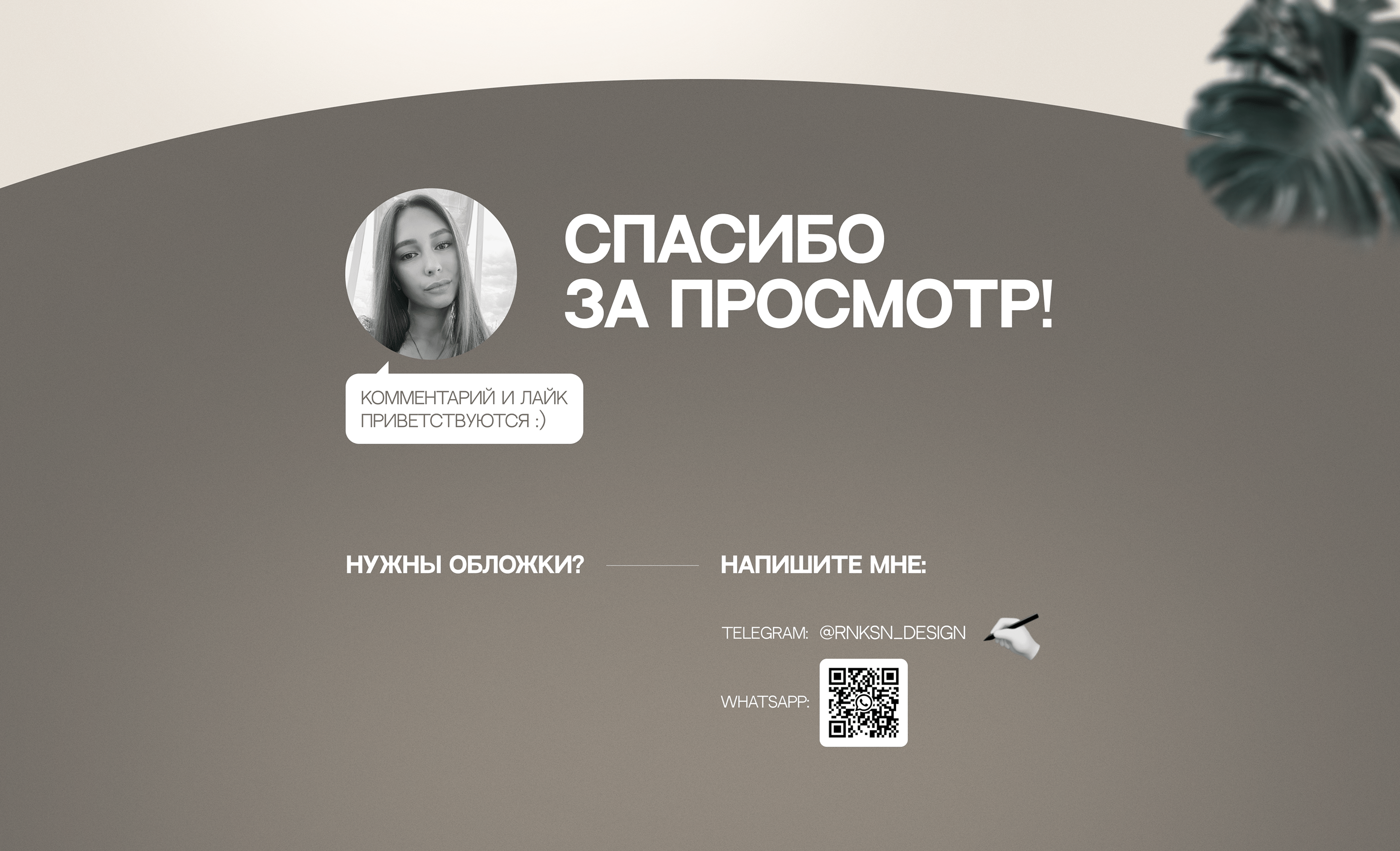 Обложки ВК для студии дизайна интерьера — Изображение №4 — Графика, Интерфейсы на Dprofile