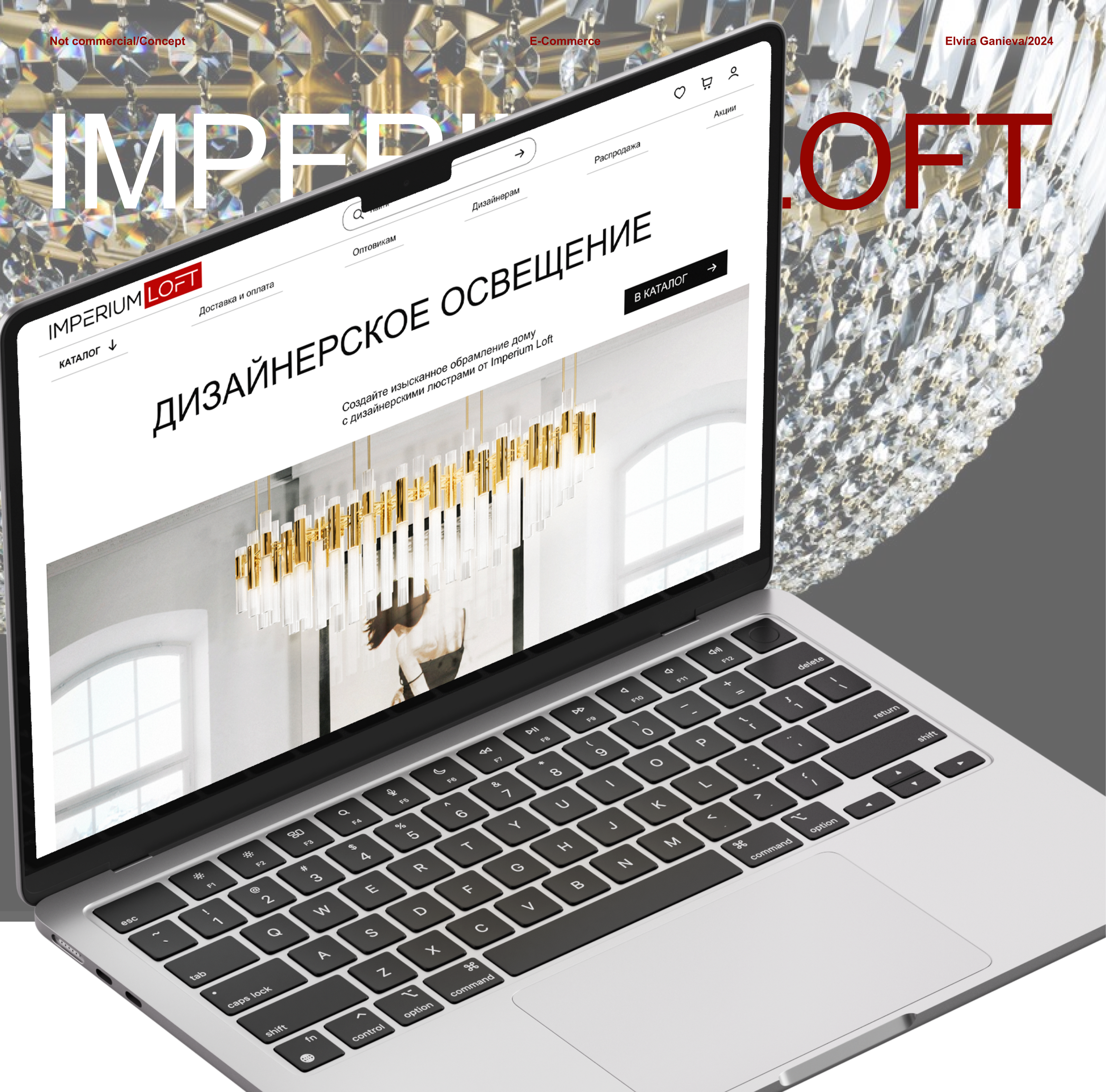 IMPERIUM LOFT / E-commerce / Web-design — Изображение №1 — Интерфейсы на Dprofile